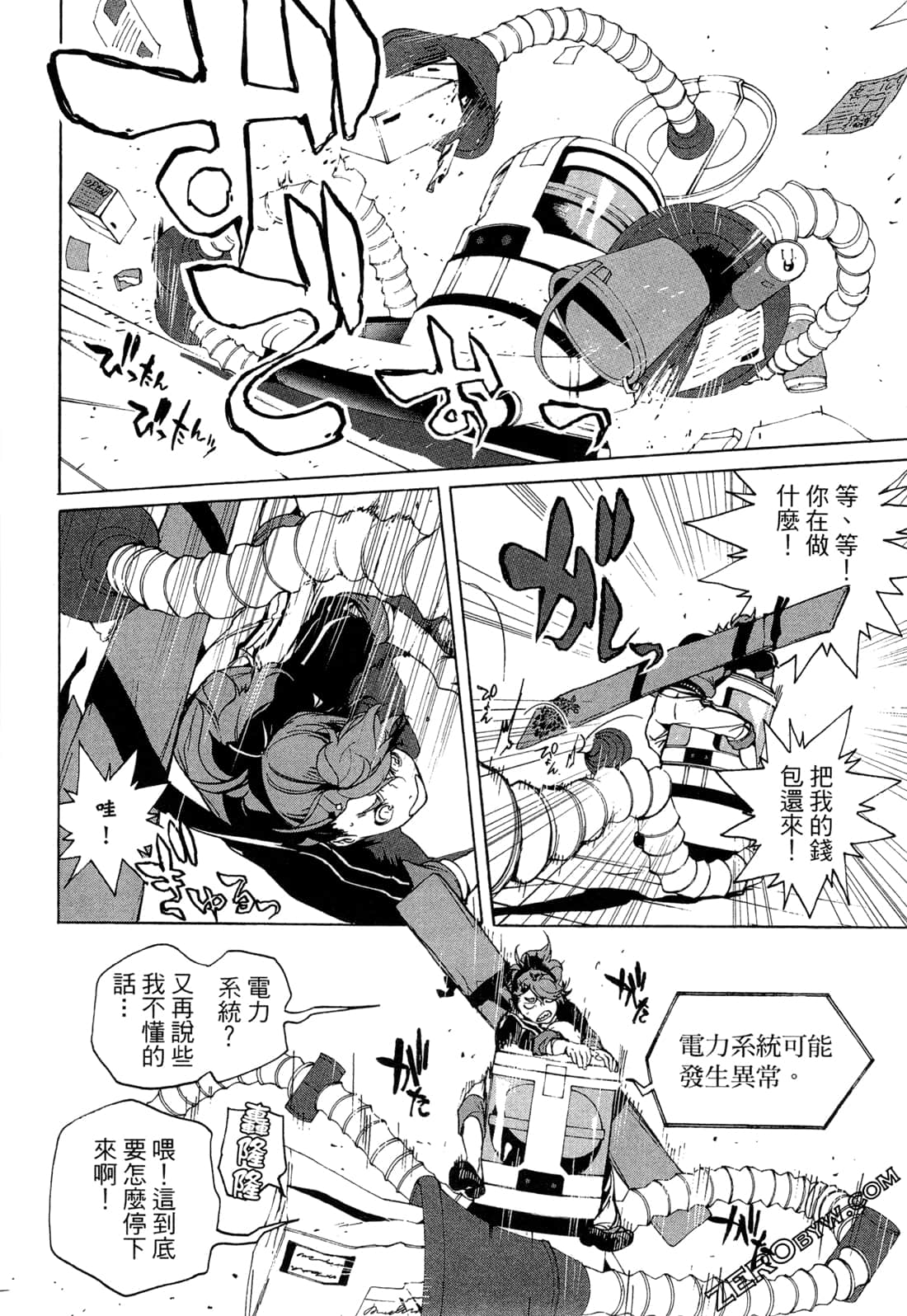 Page 49