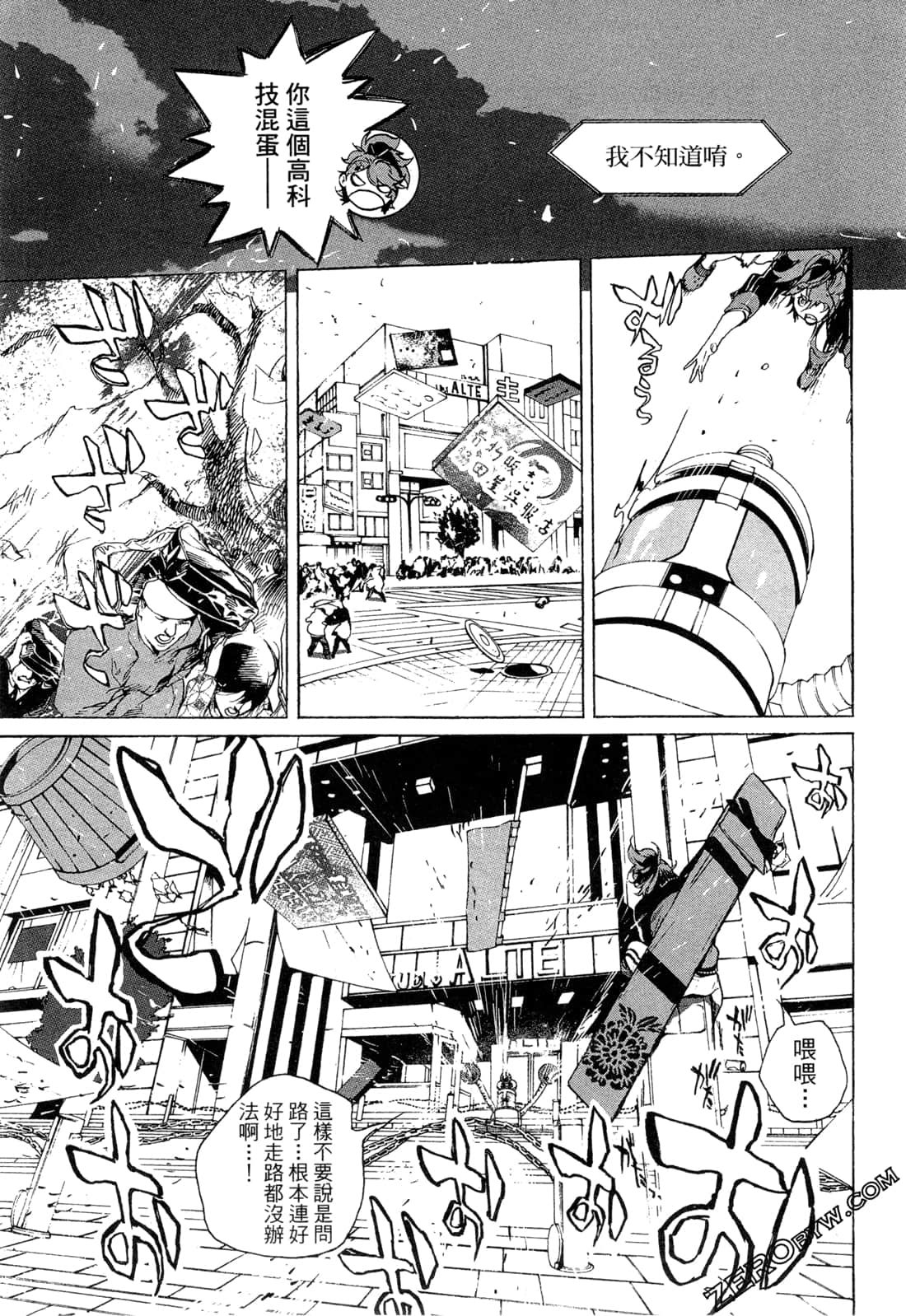 Page 50