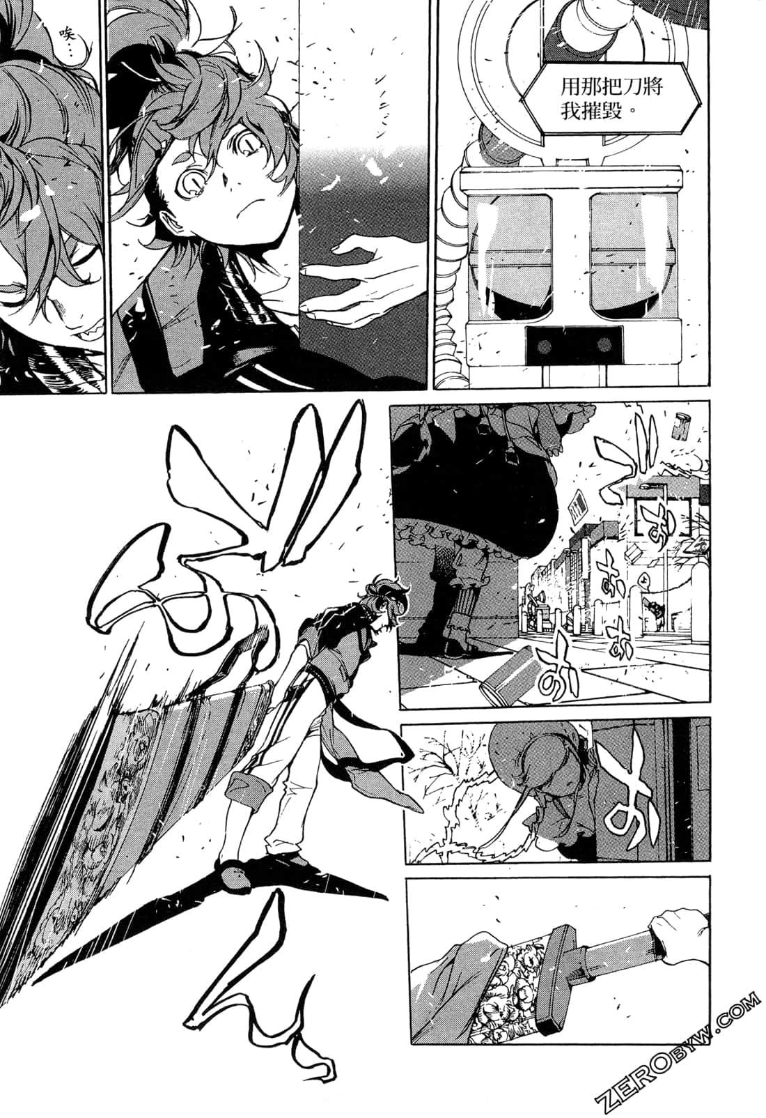 Page 52