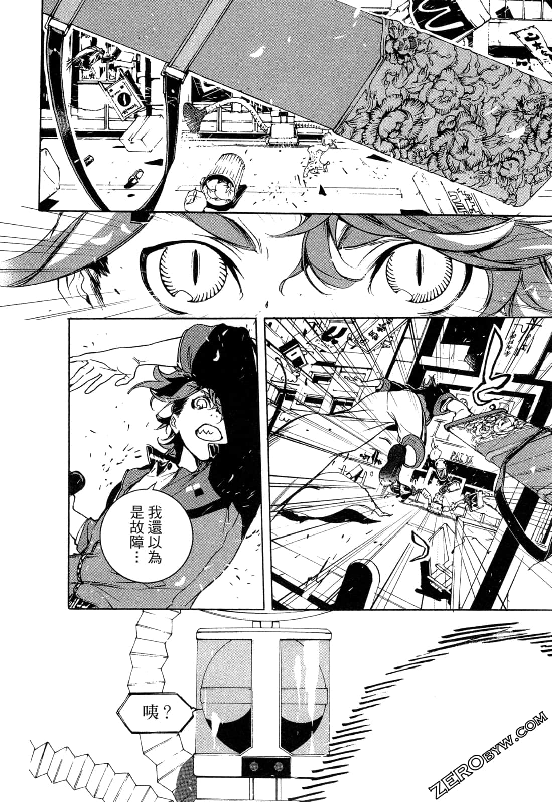 Page 53
