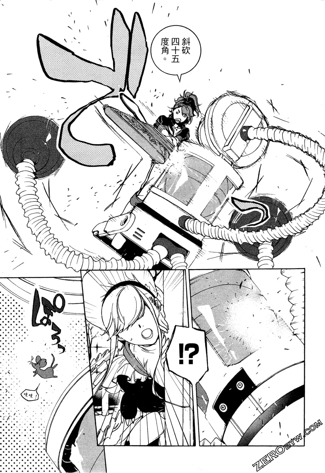 Page 54