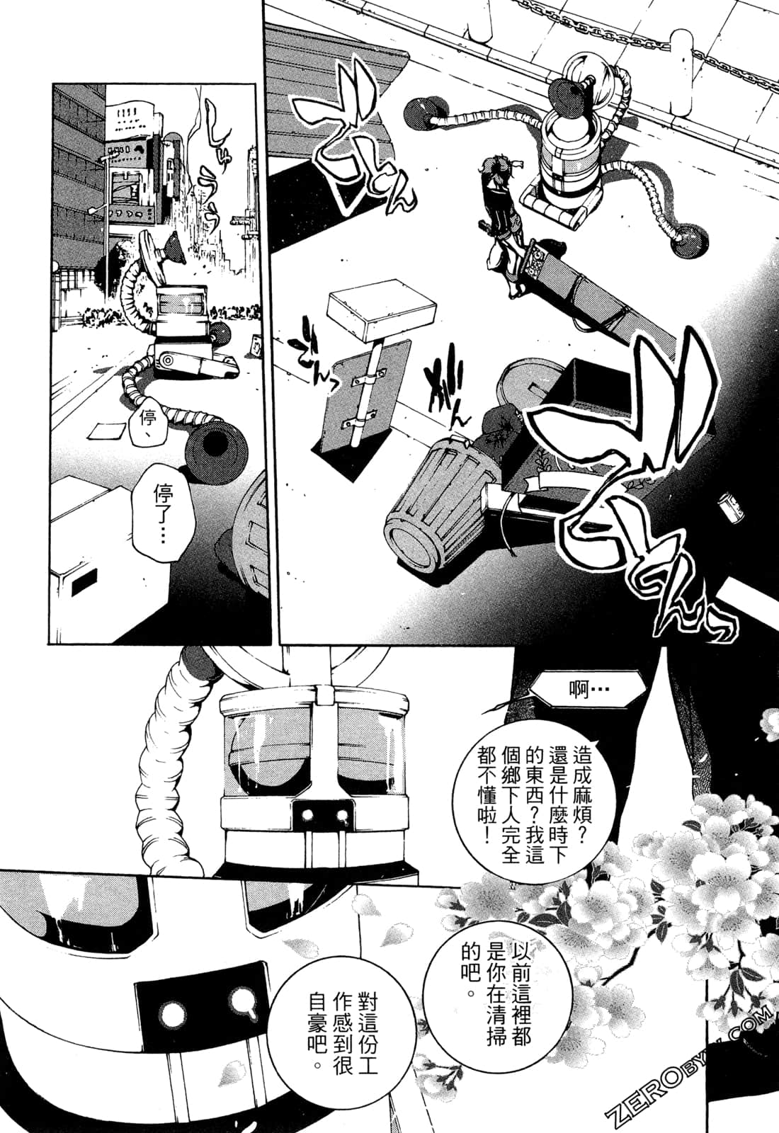 Page 55