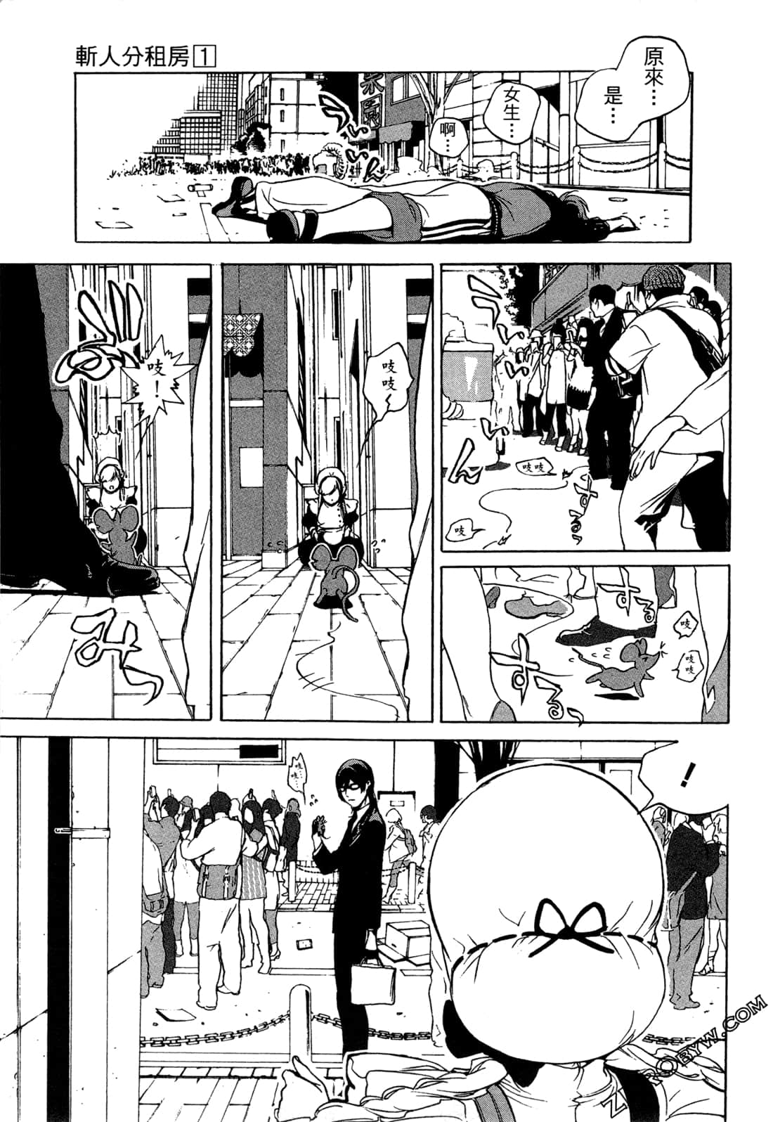 Page 58