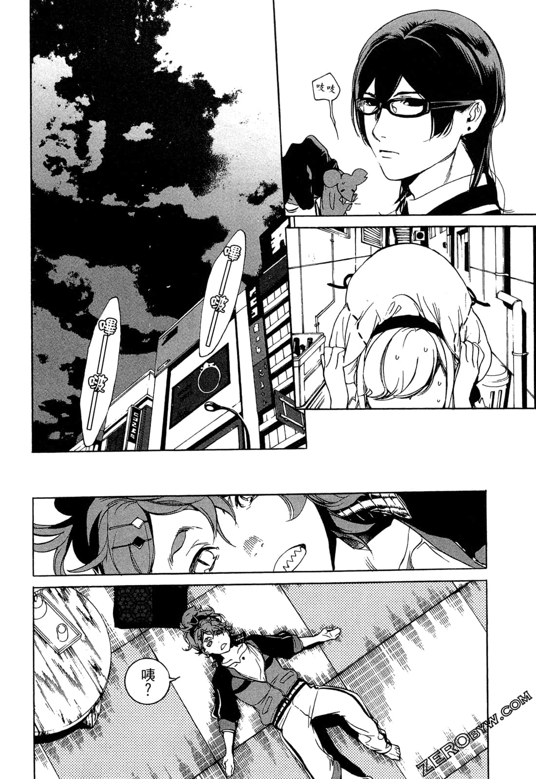 Page 59