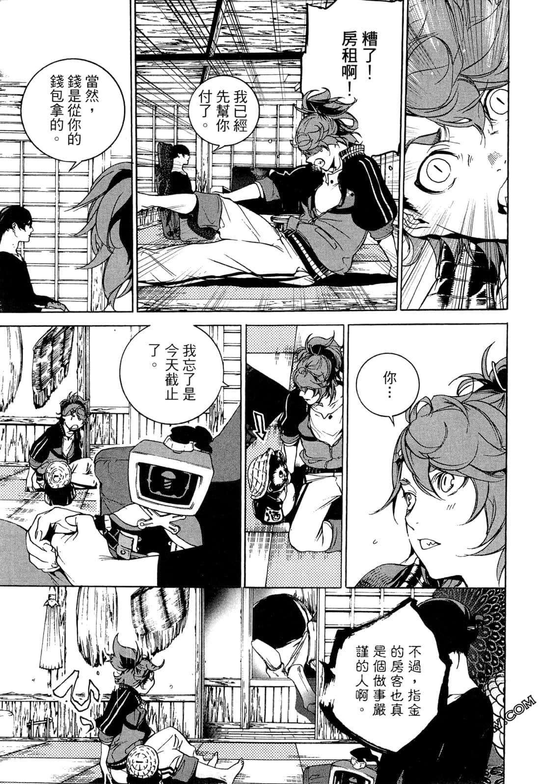 Page 60