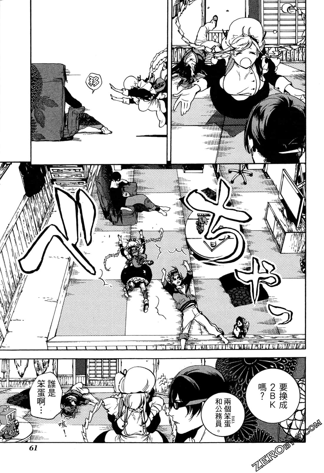 Page 64