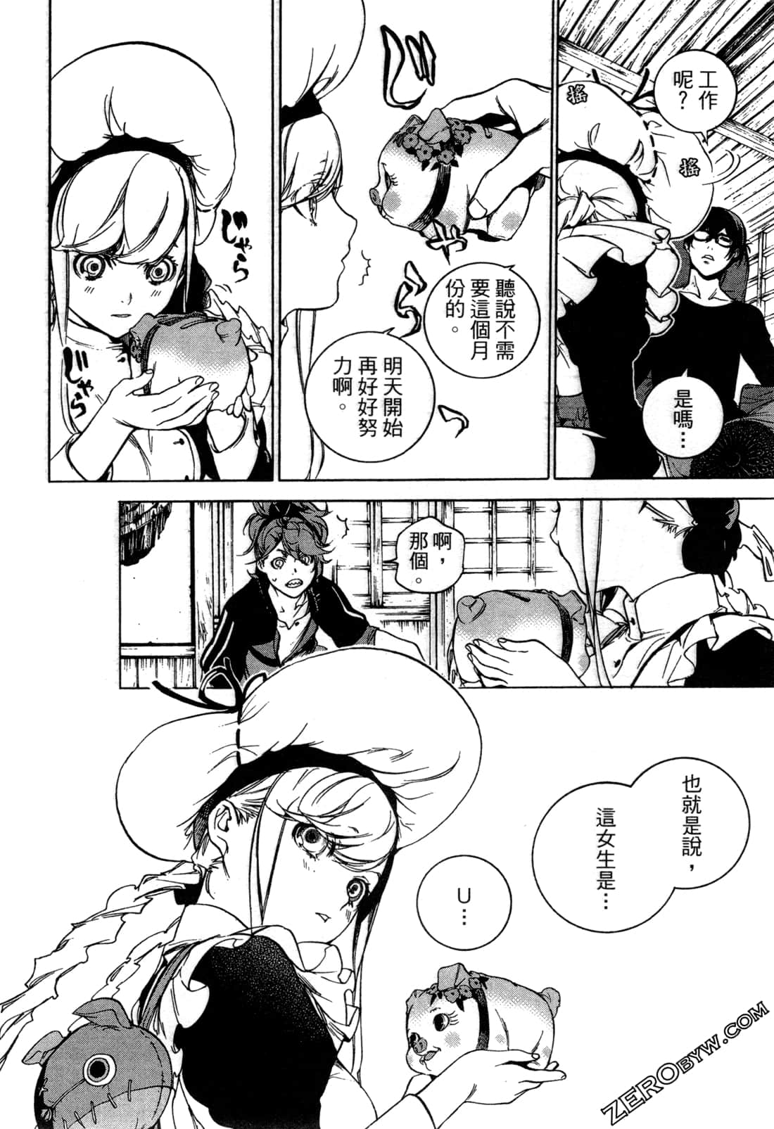 Page 65