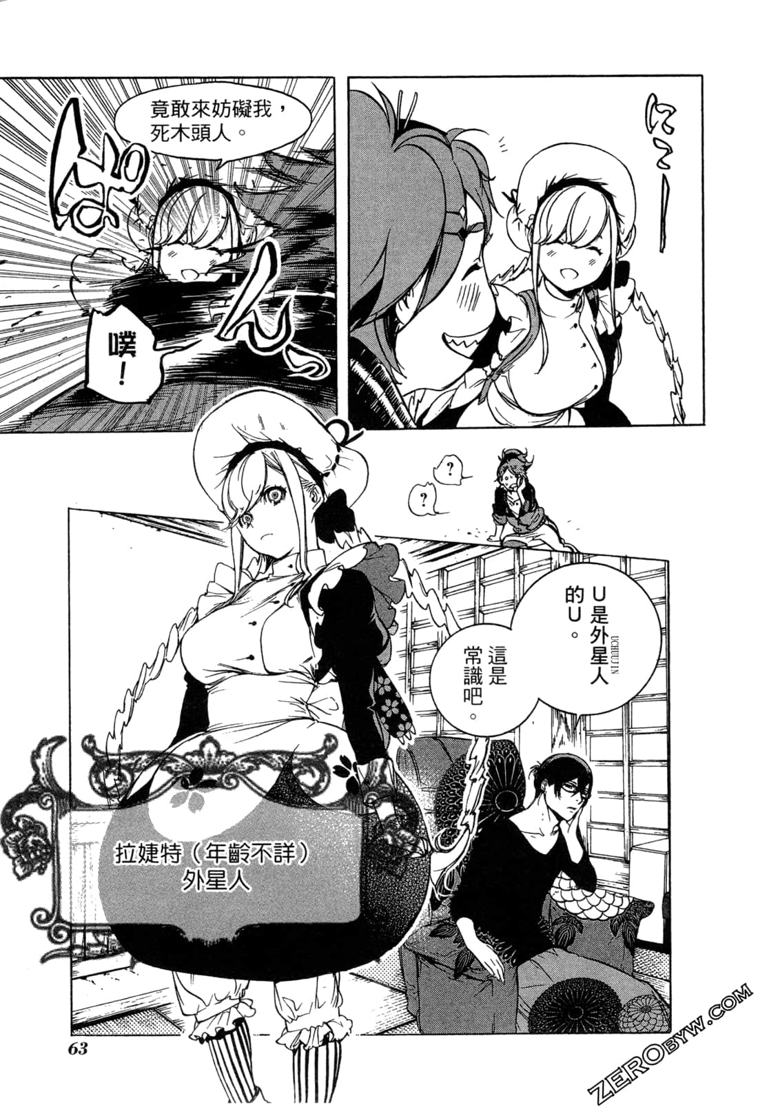 Page 66