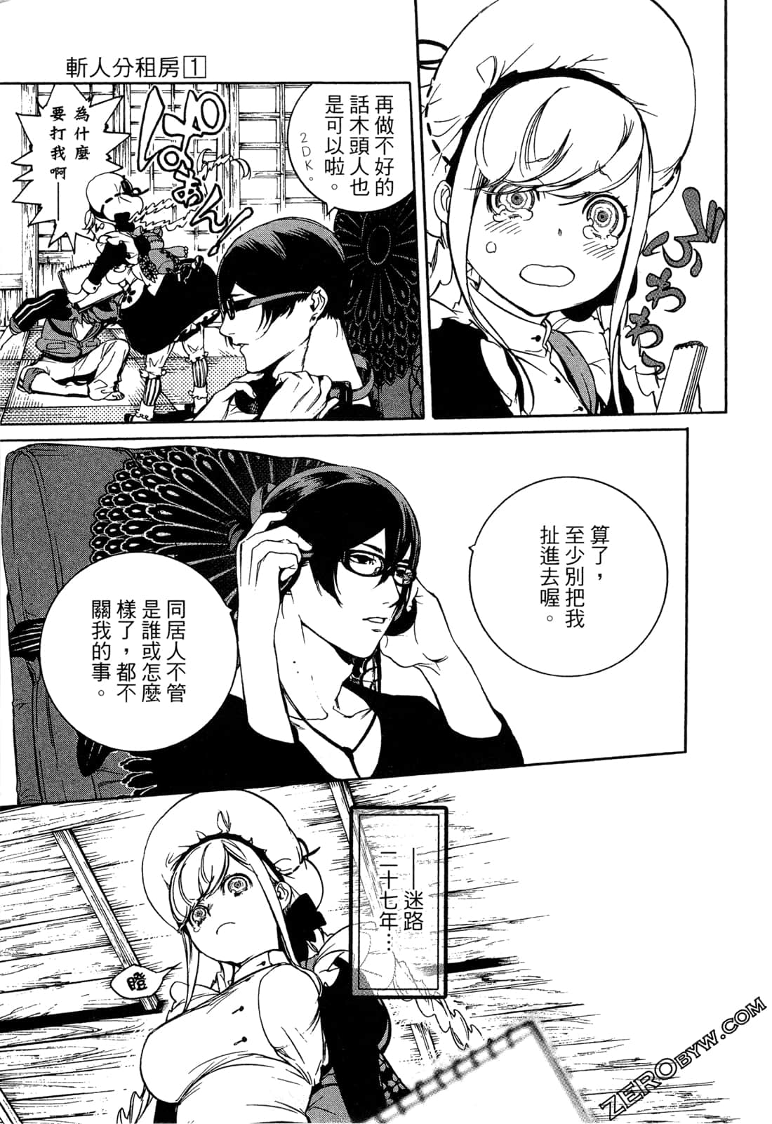 Page 68