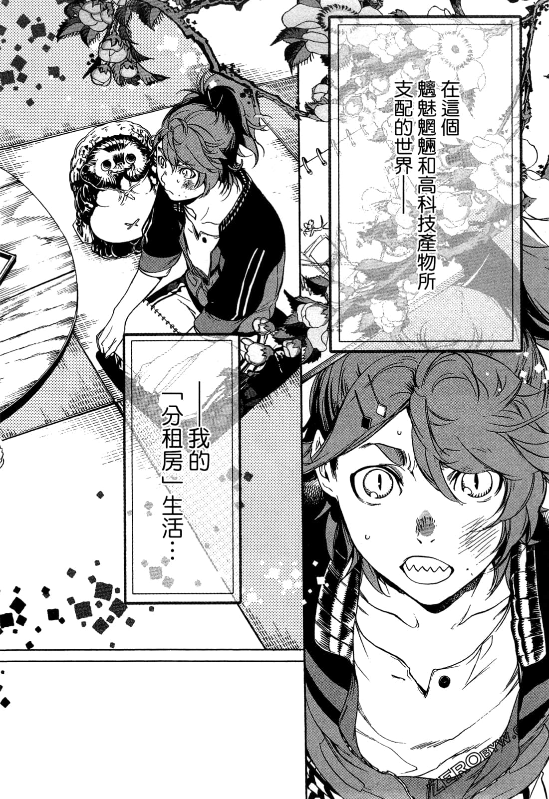 Page 69