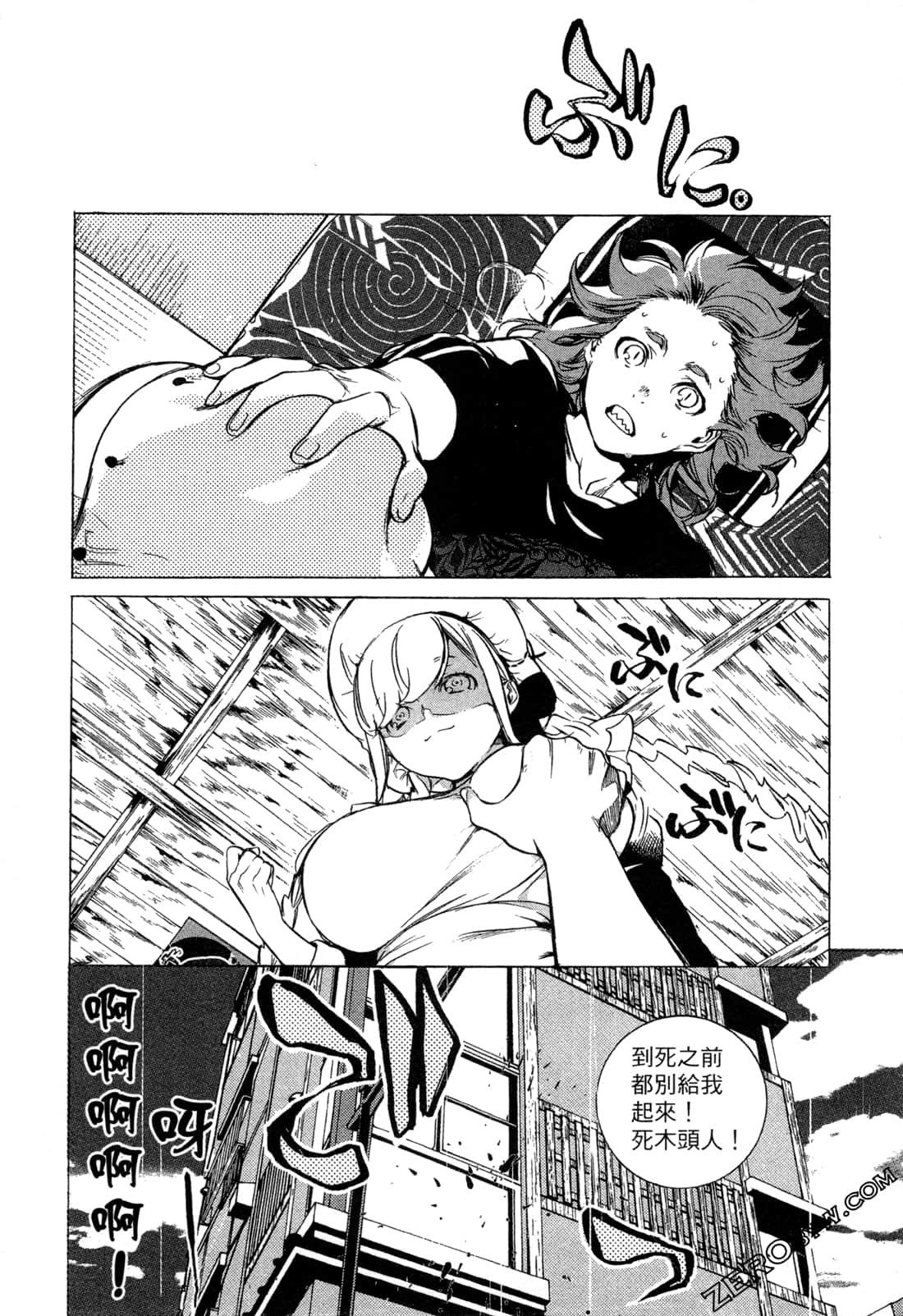 Page 73