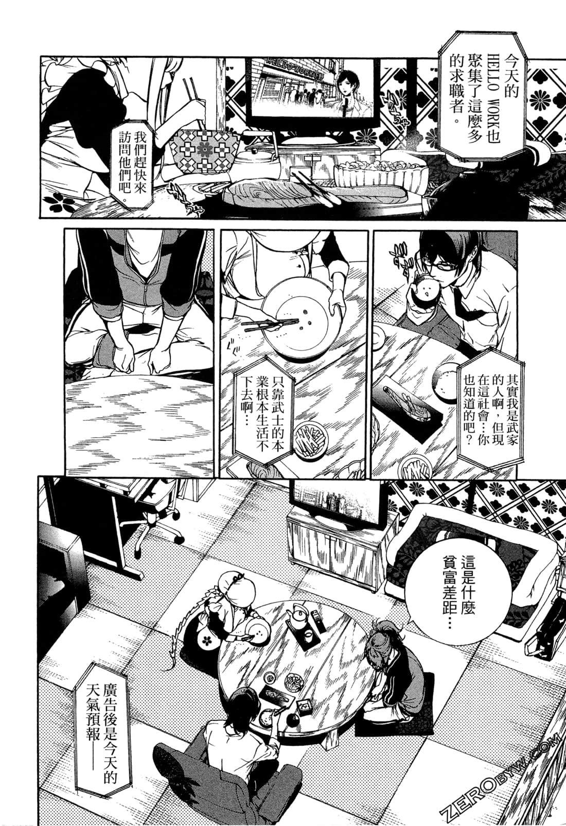 Page 75