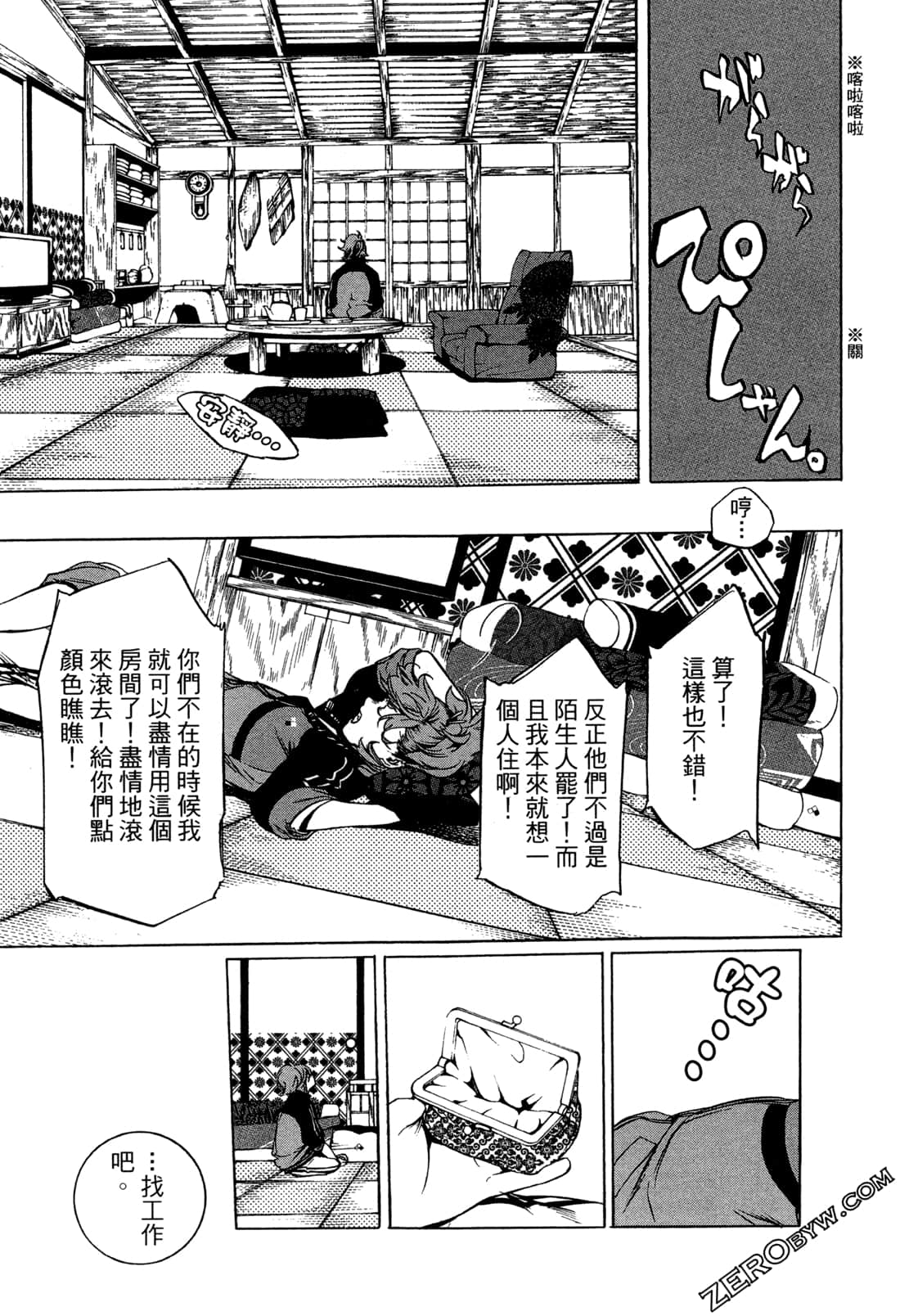 Page 78
