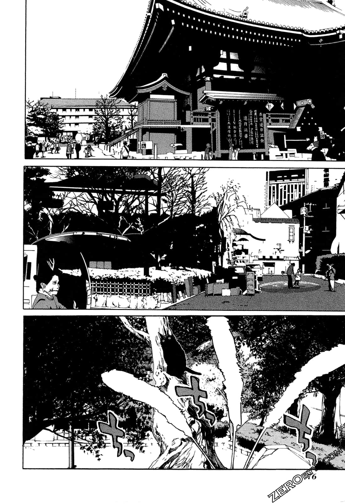 Page 79
