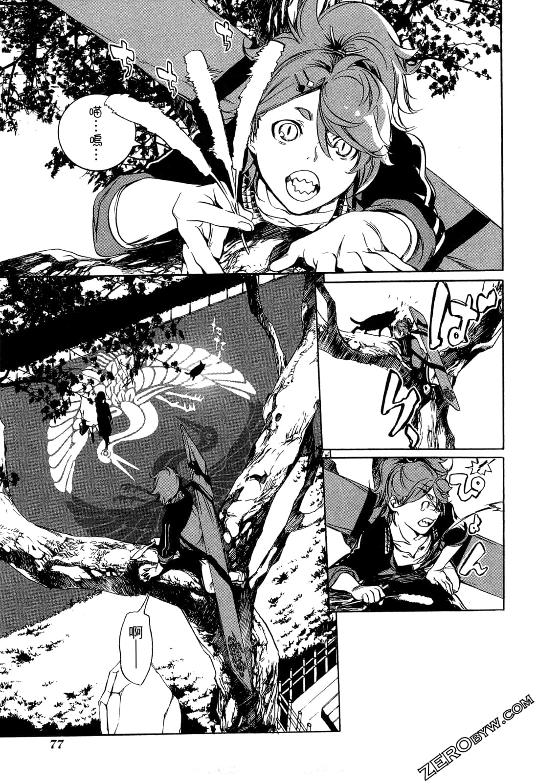 Page 80