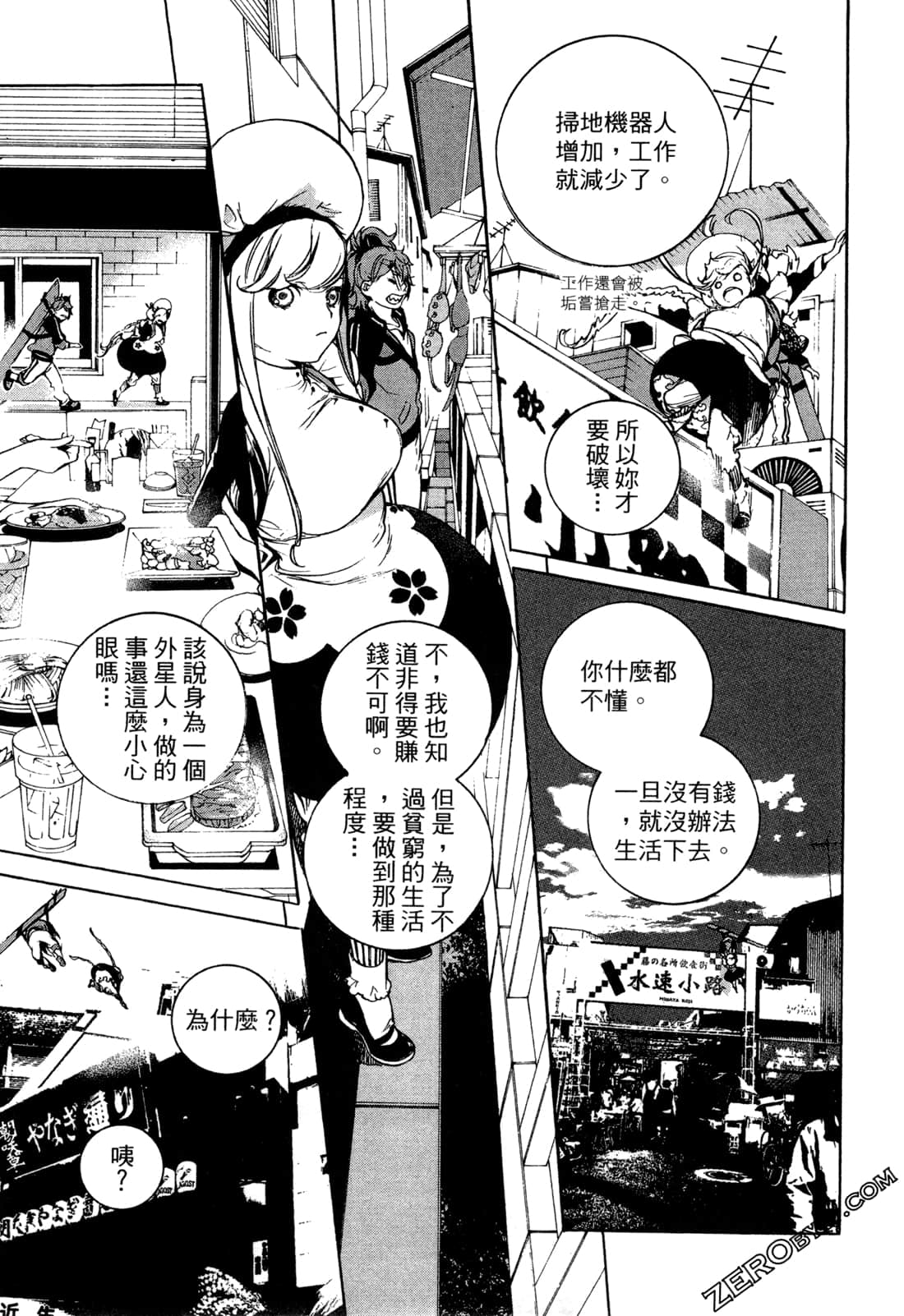 Page 90