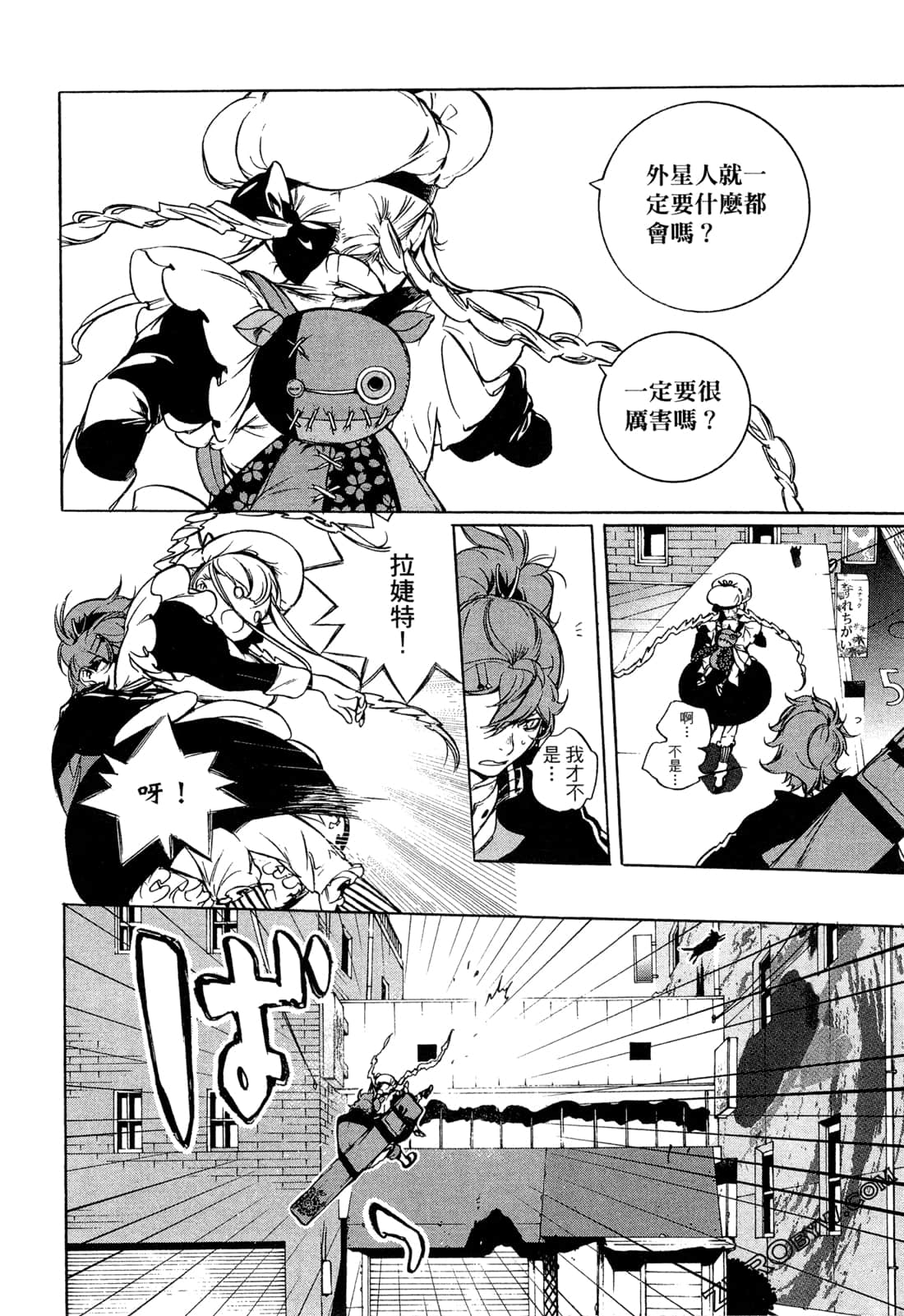 Page 91