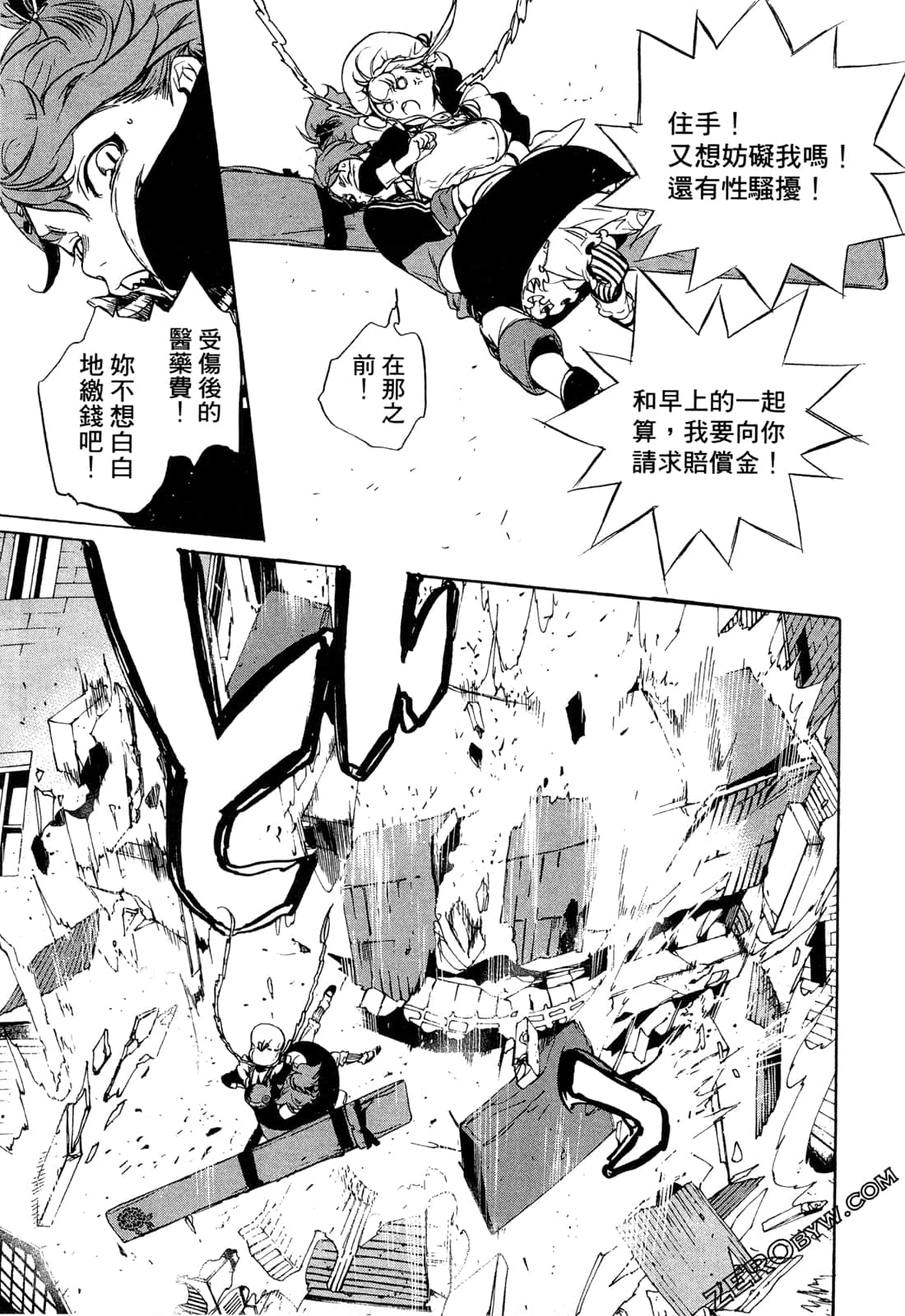 Page 92