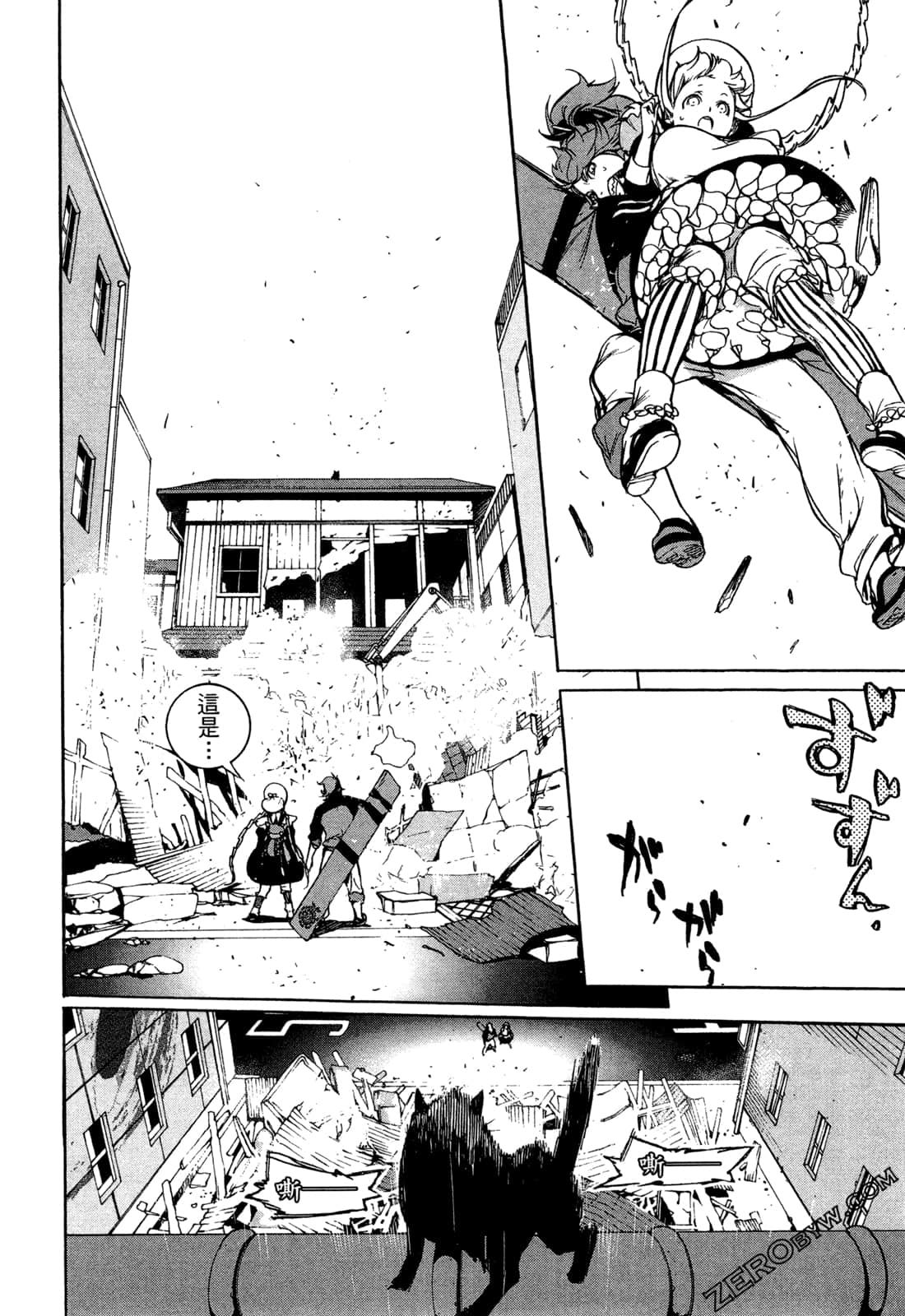 Page 93
