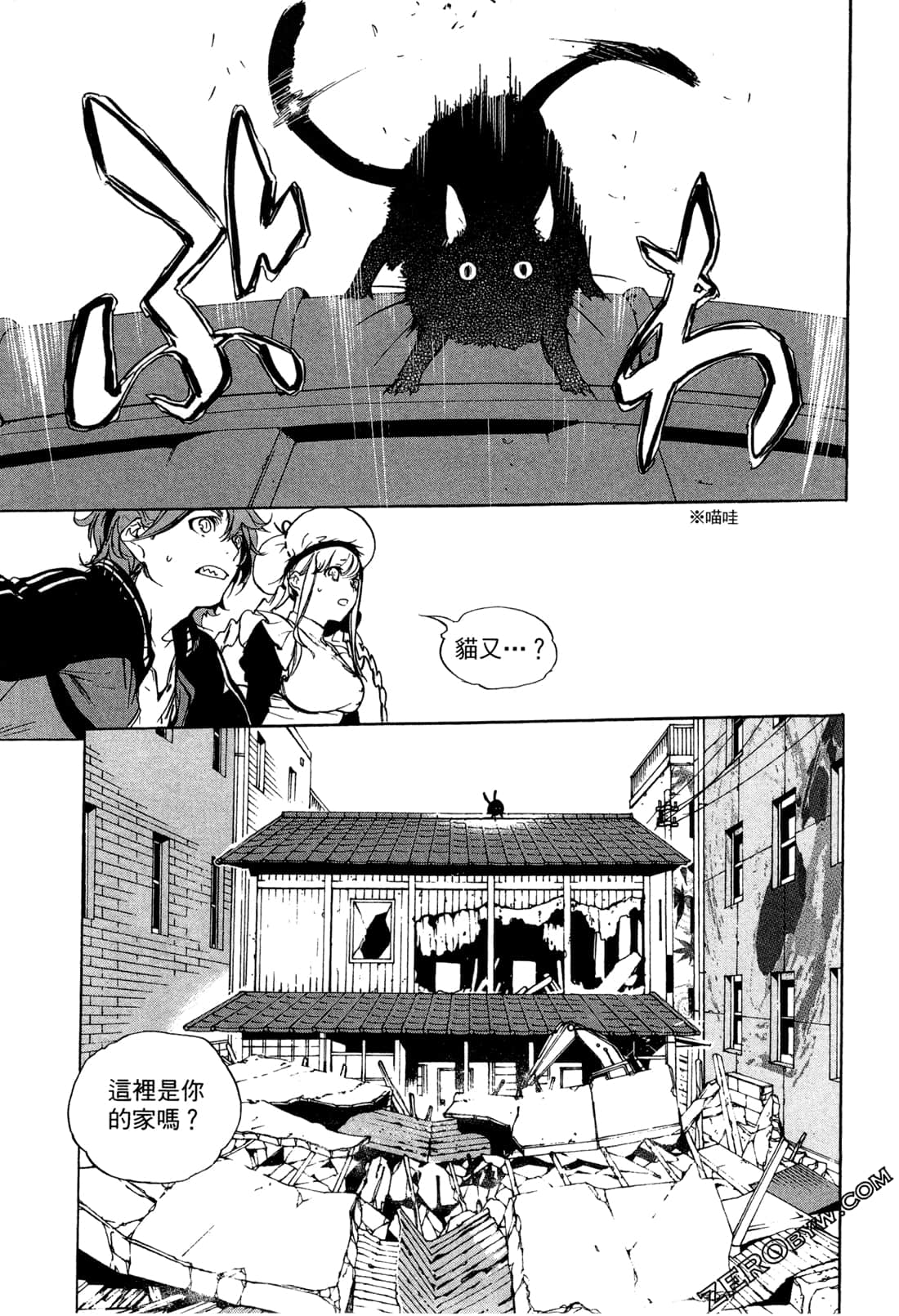 Page 94