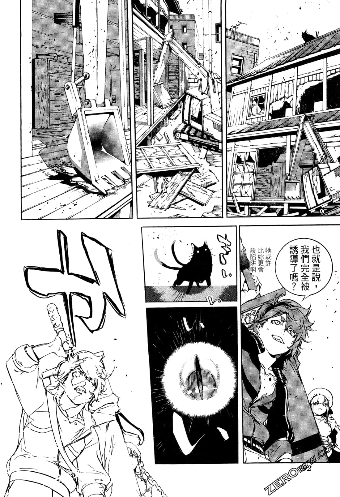 Page 95