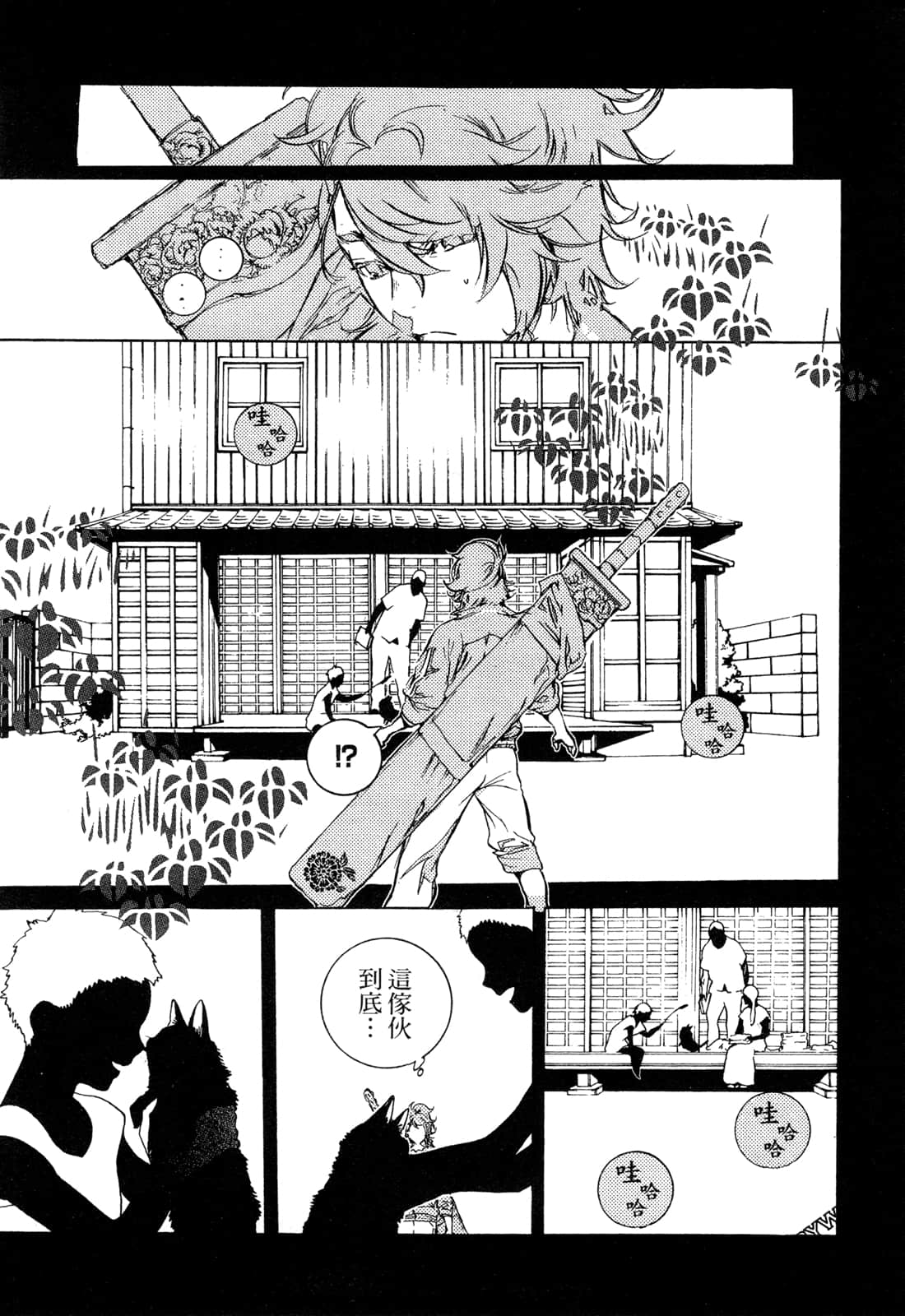 Page 96