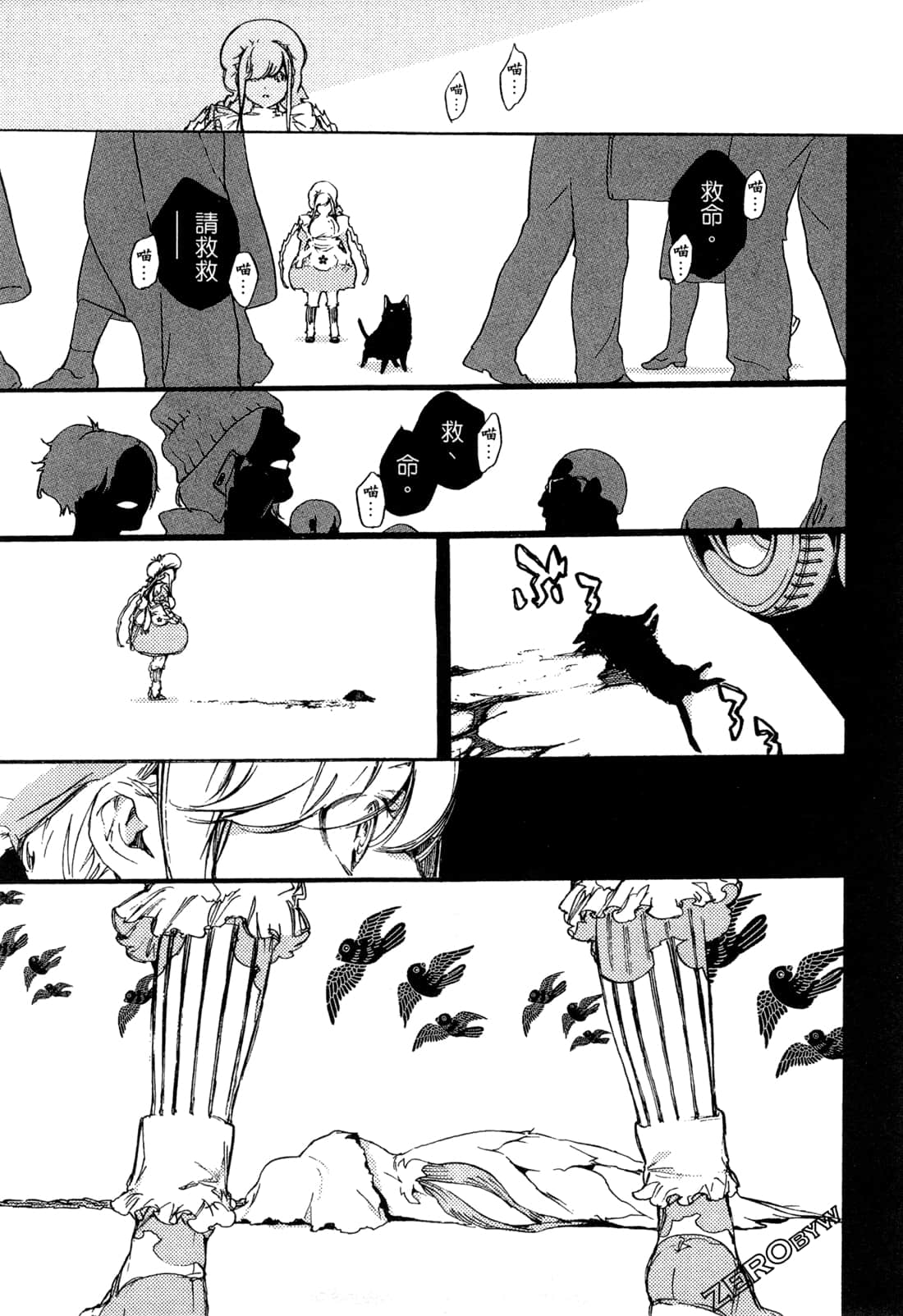 Page 98