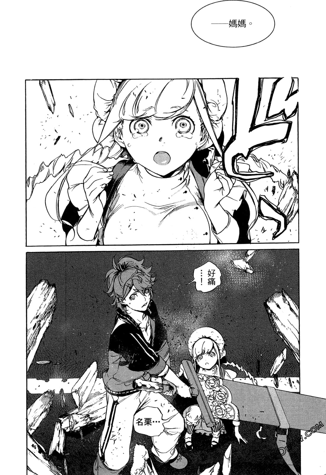 Page 99