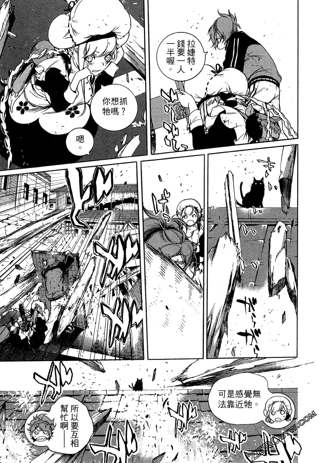 Page 100