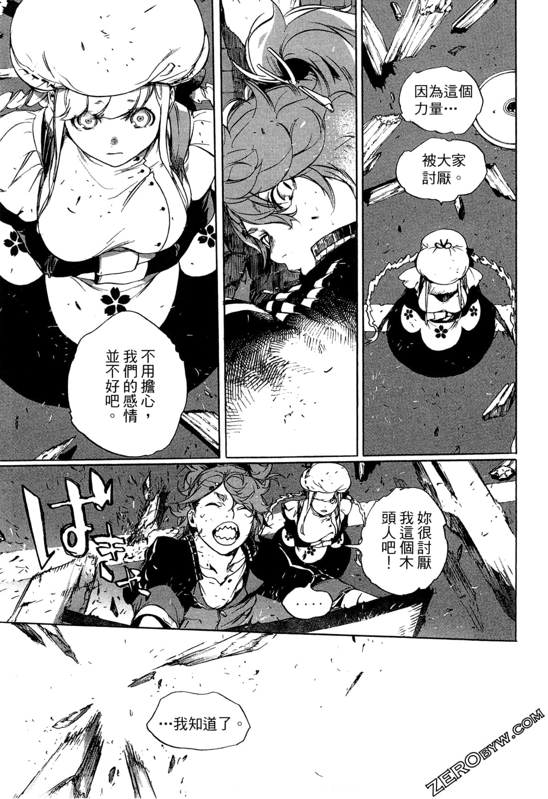 Page 102