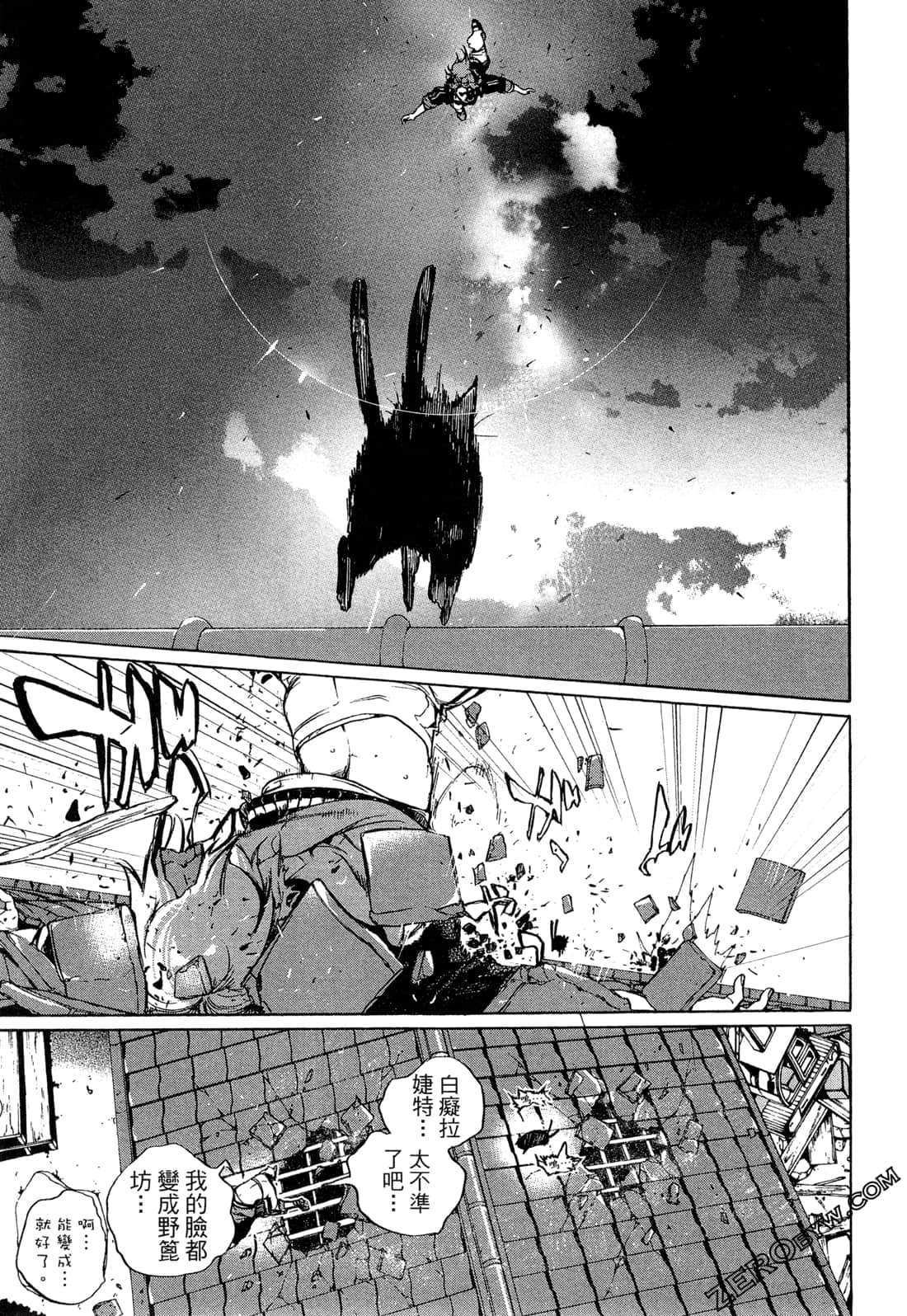 Page 104
