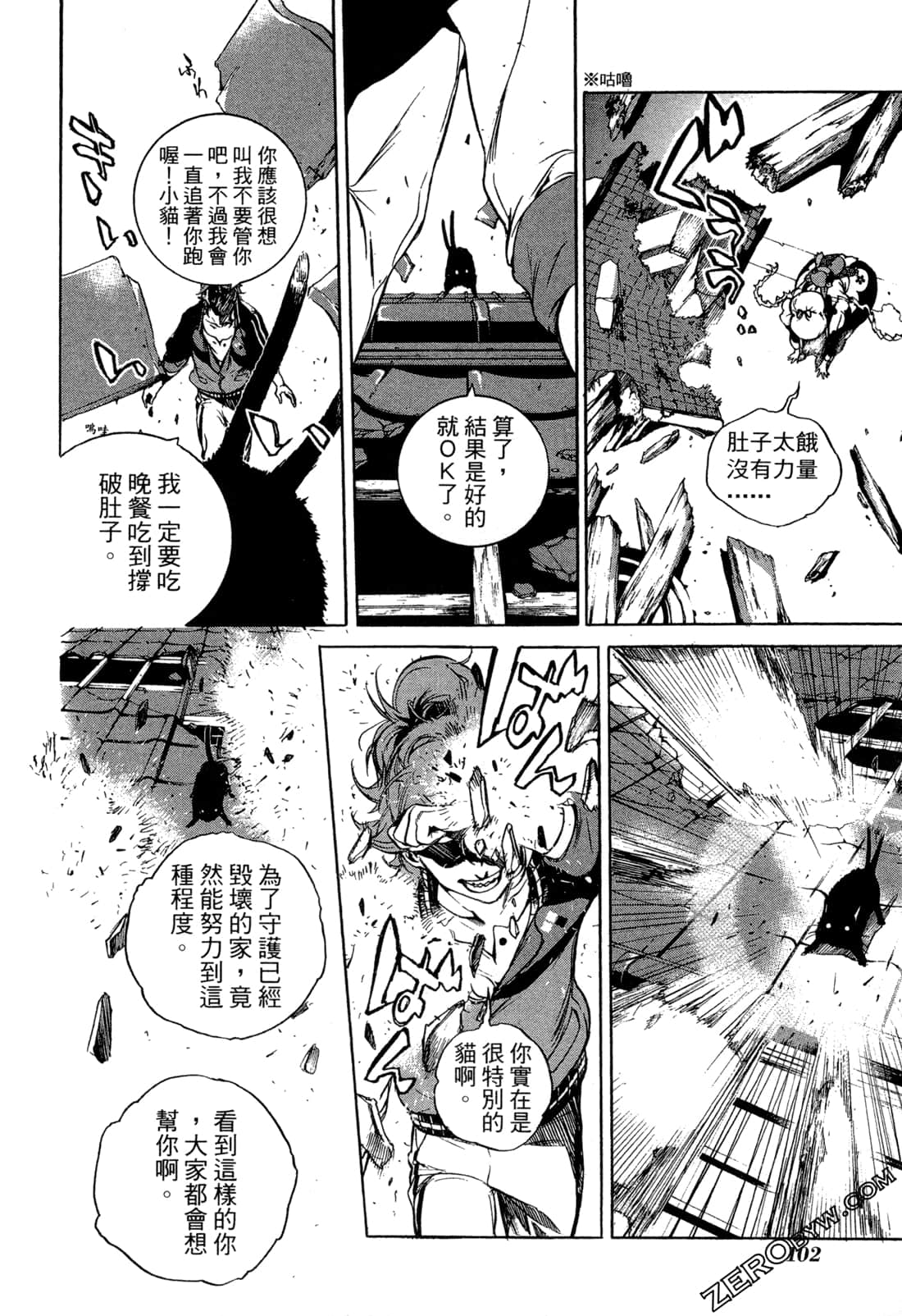 Page 105