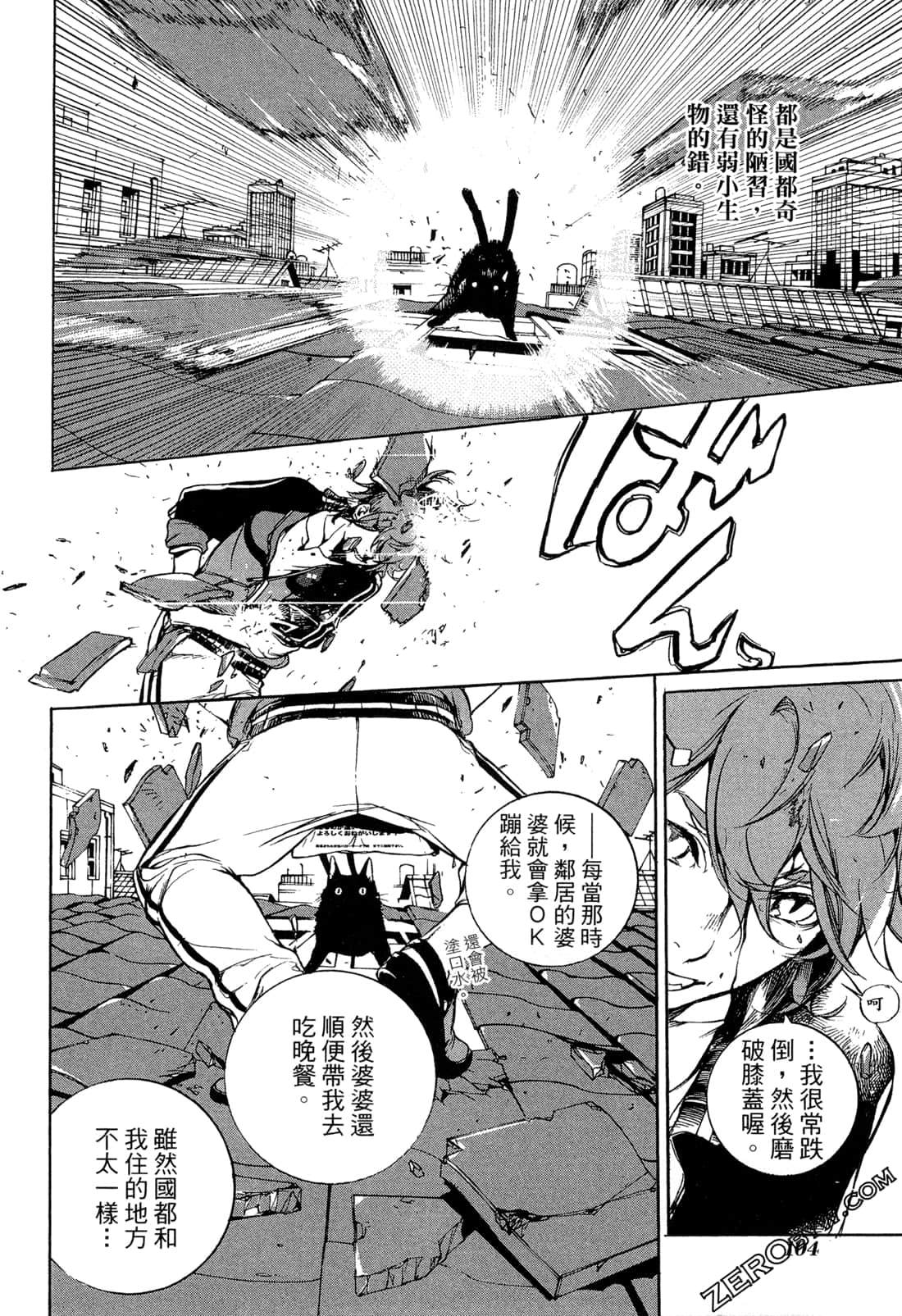 Page 107
