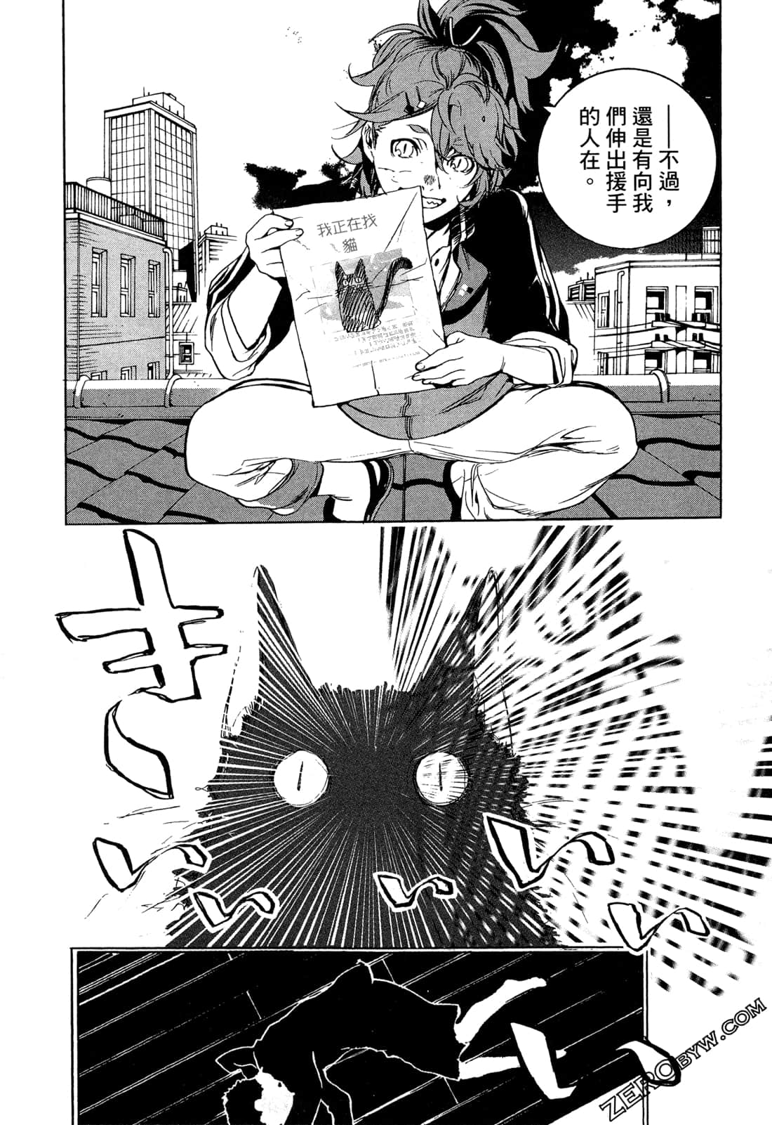 Page 108