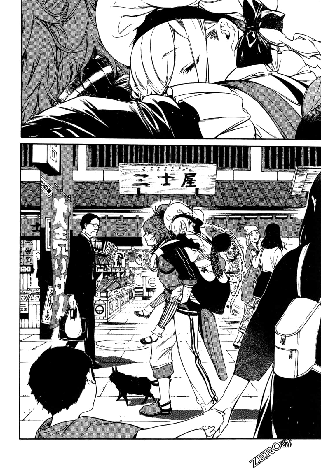 Page 113