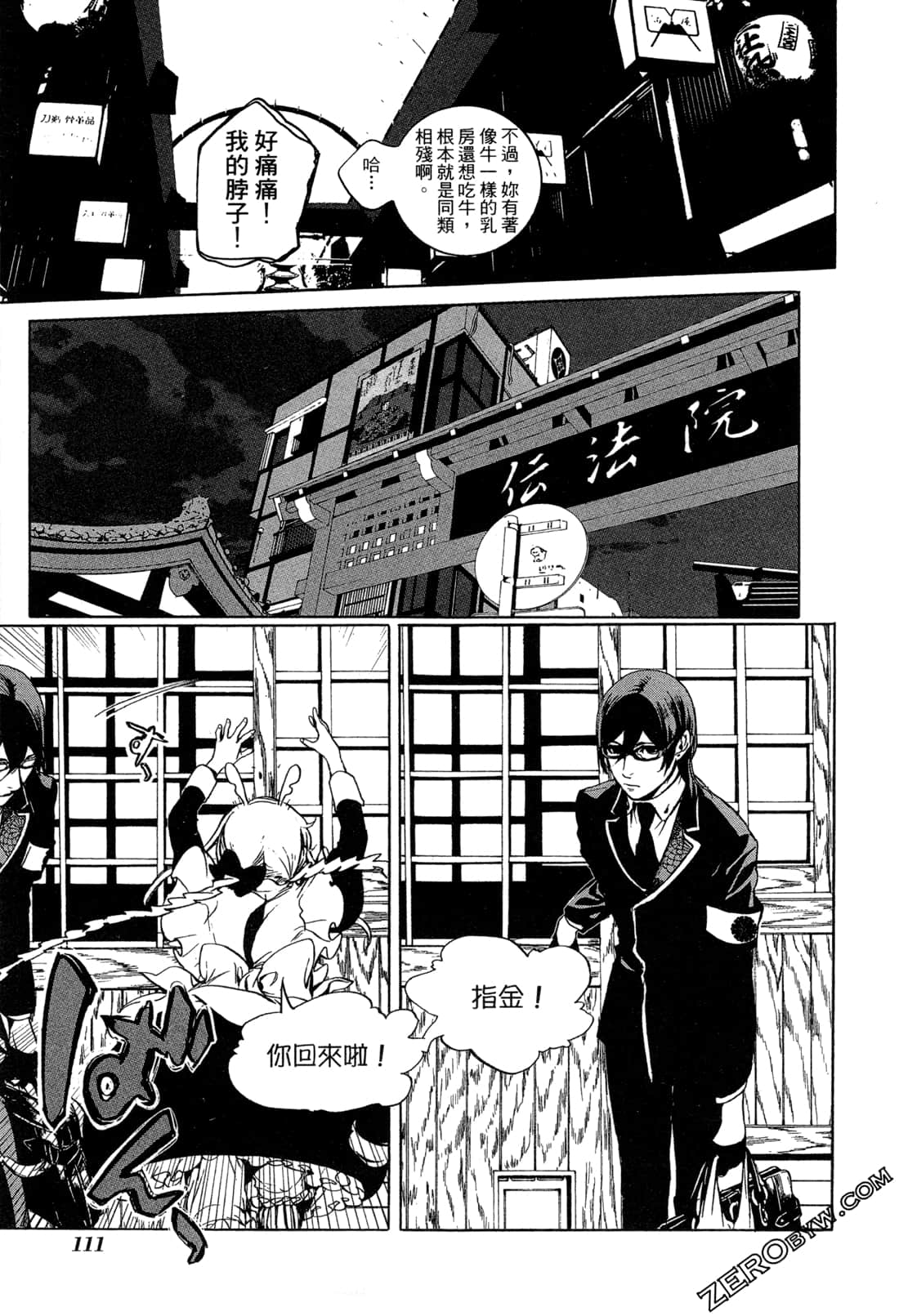 Page 114