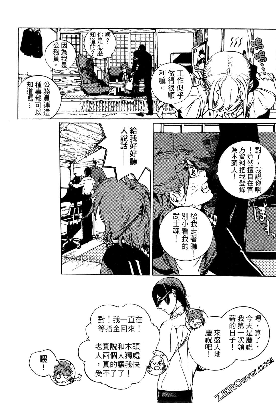 Page 115