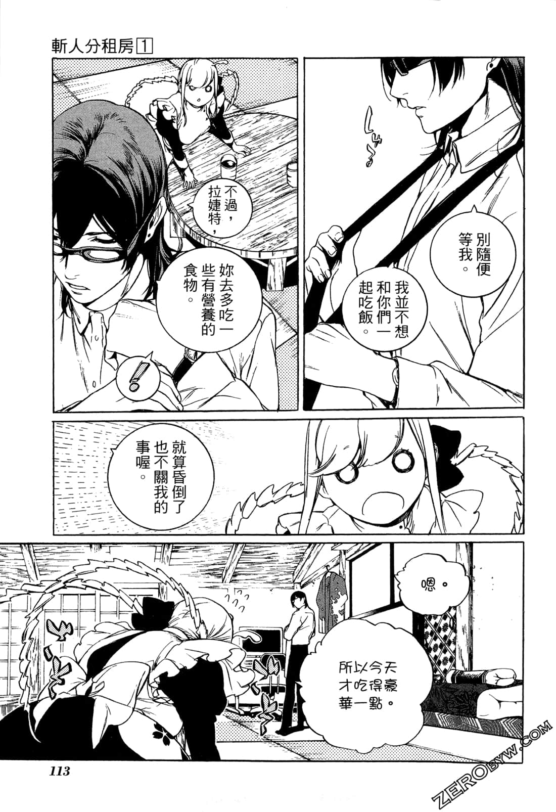 Page 116