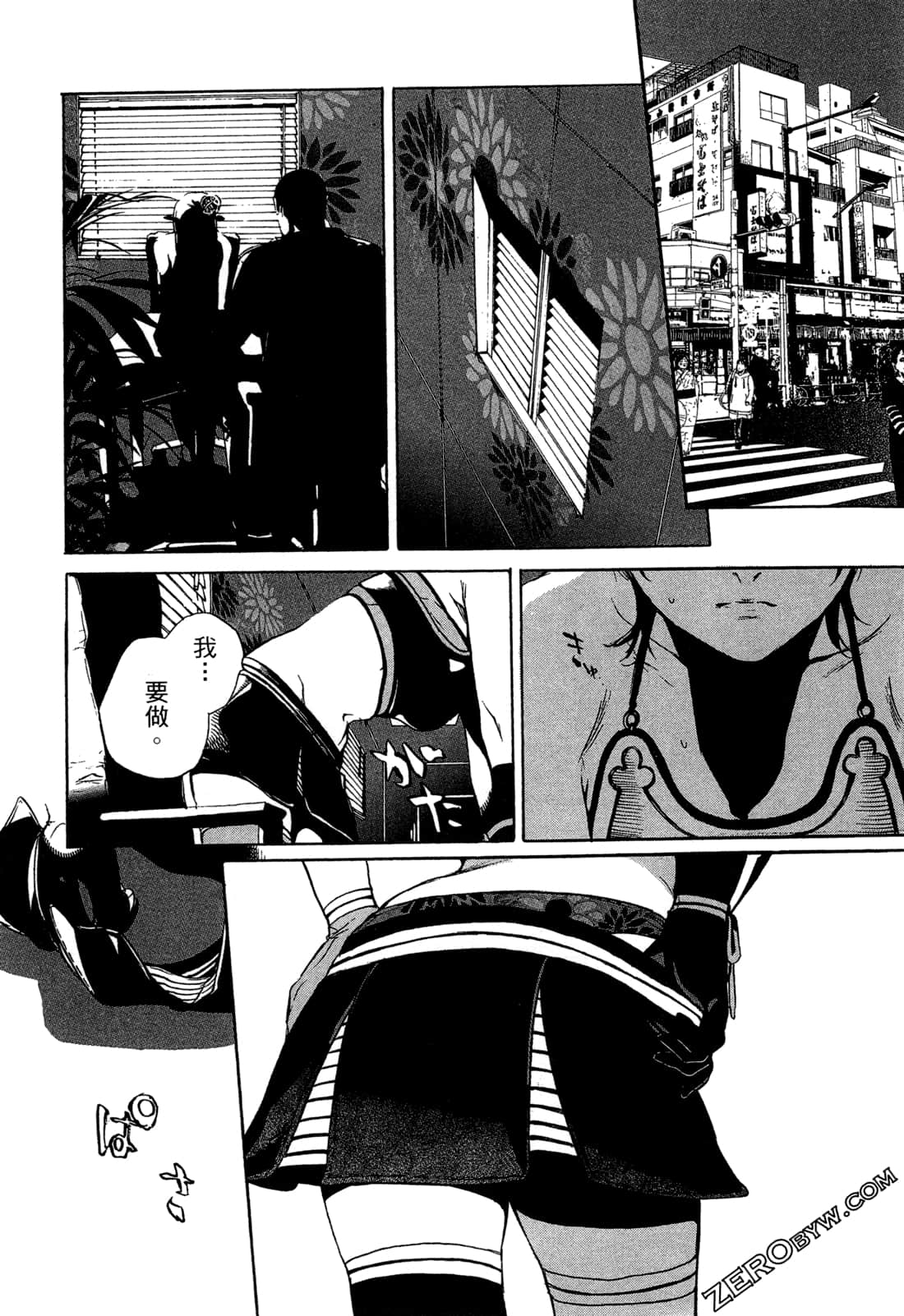 Page 121