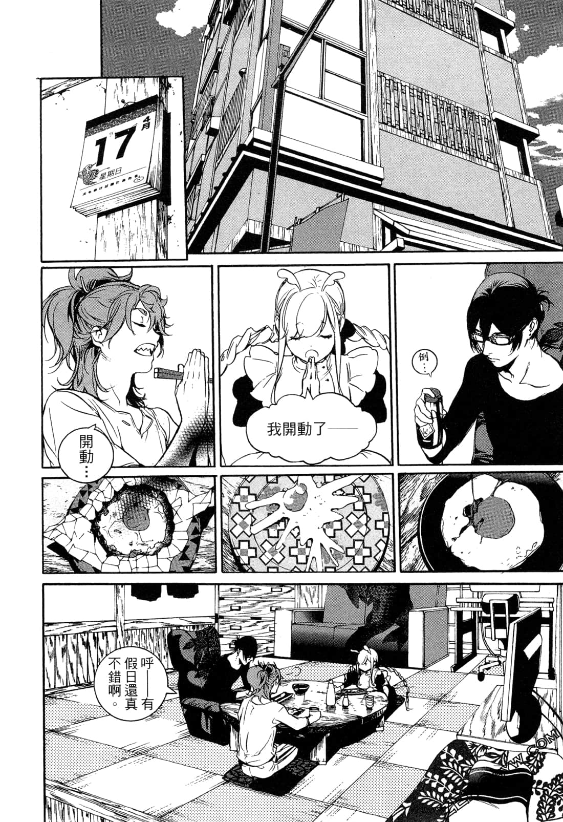 Page 123
