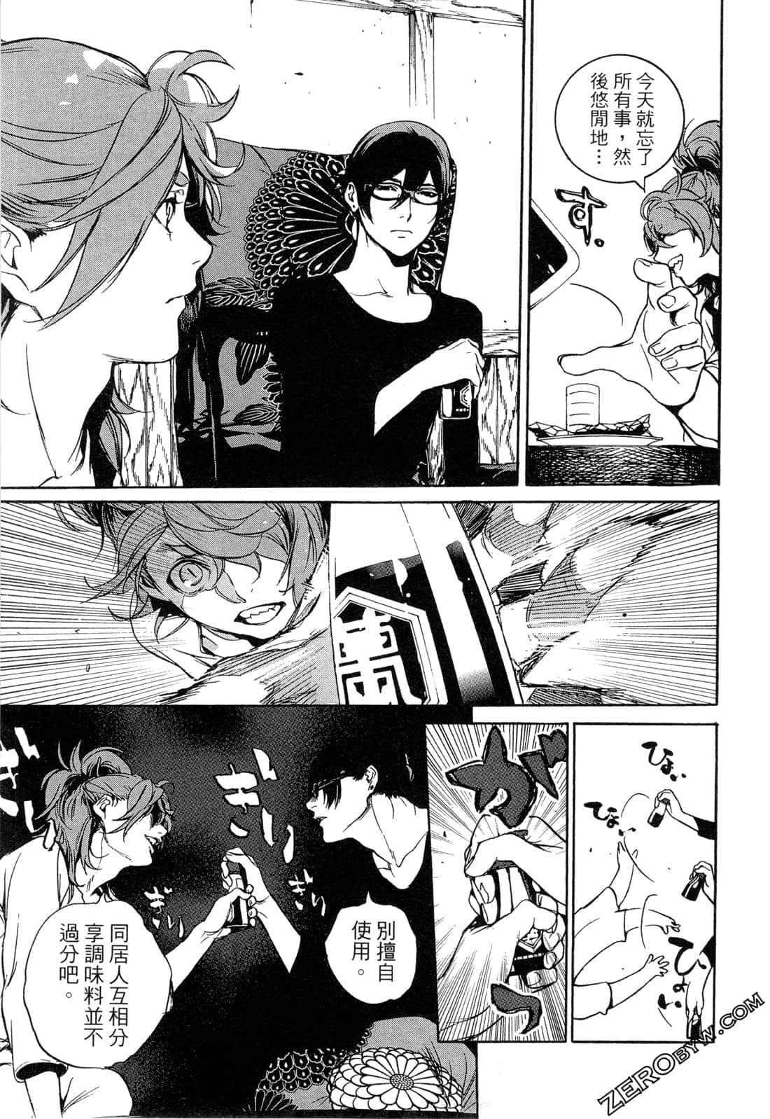 Page 124
