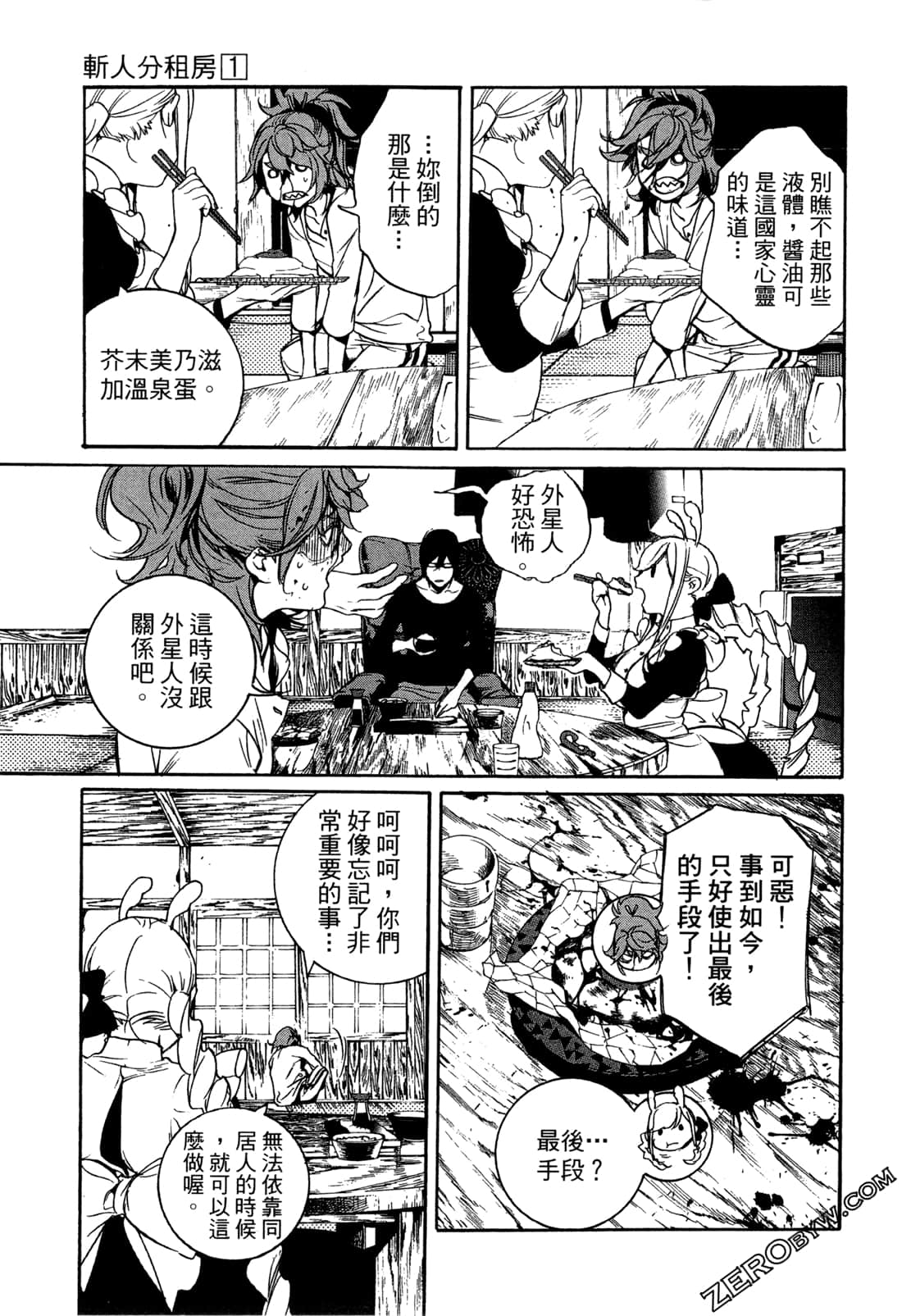 Page 126