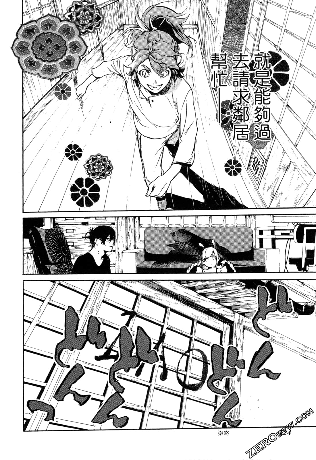 Page 127