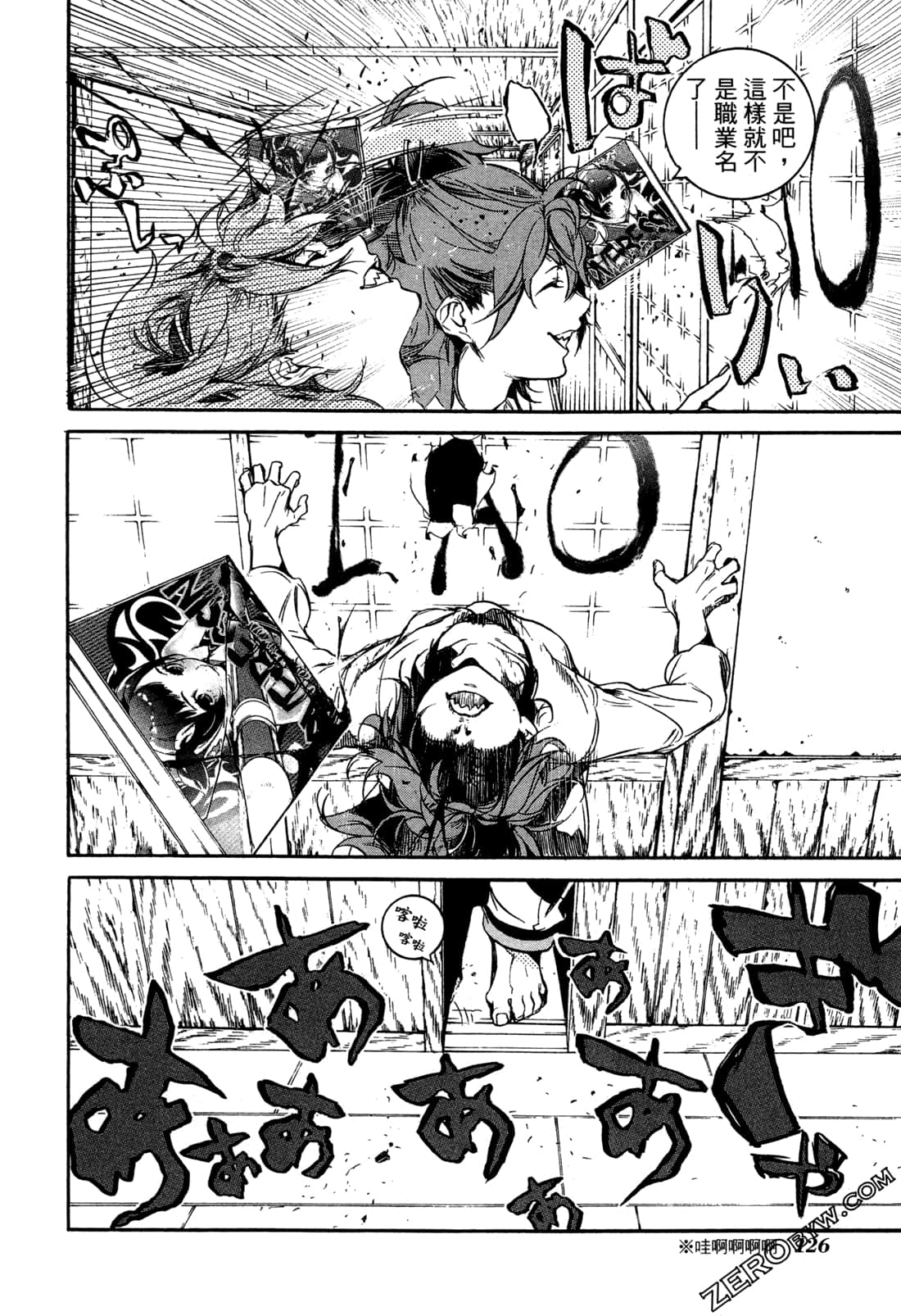 Page 129