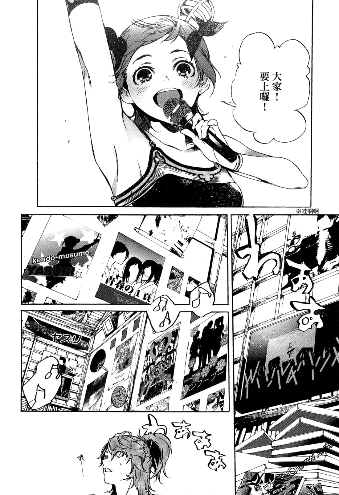 Page 131