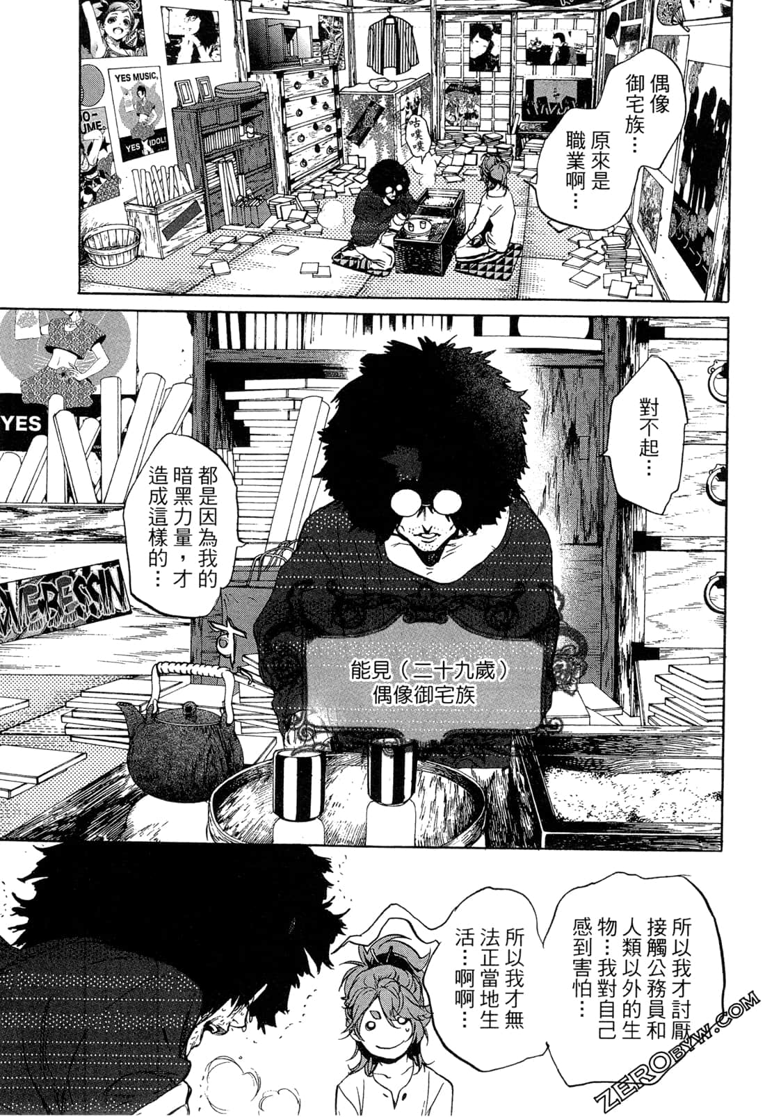 Page 132
