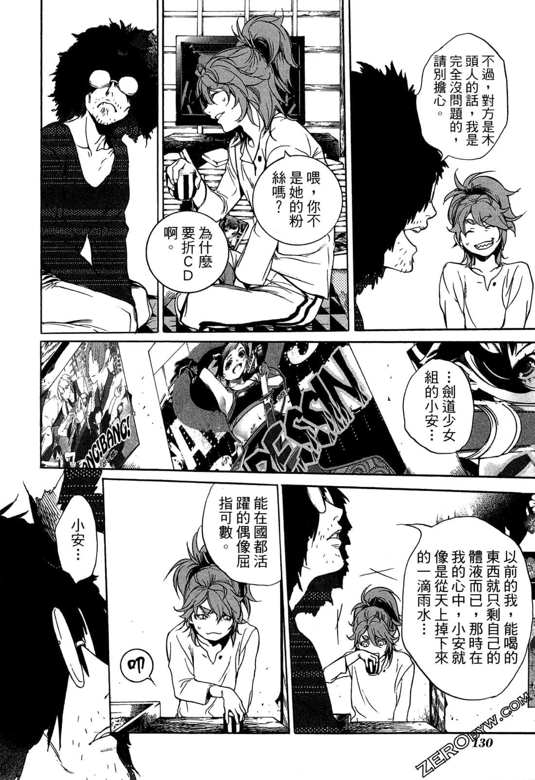 Page 133