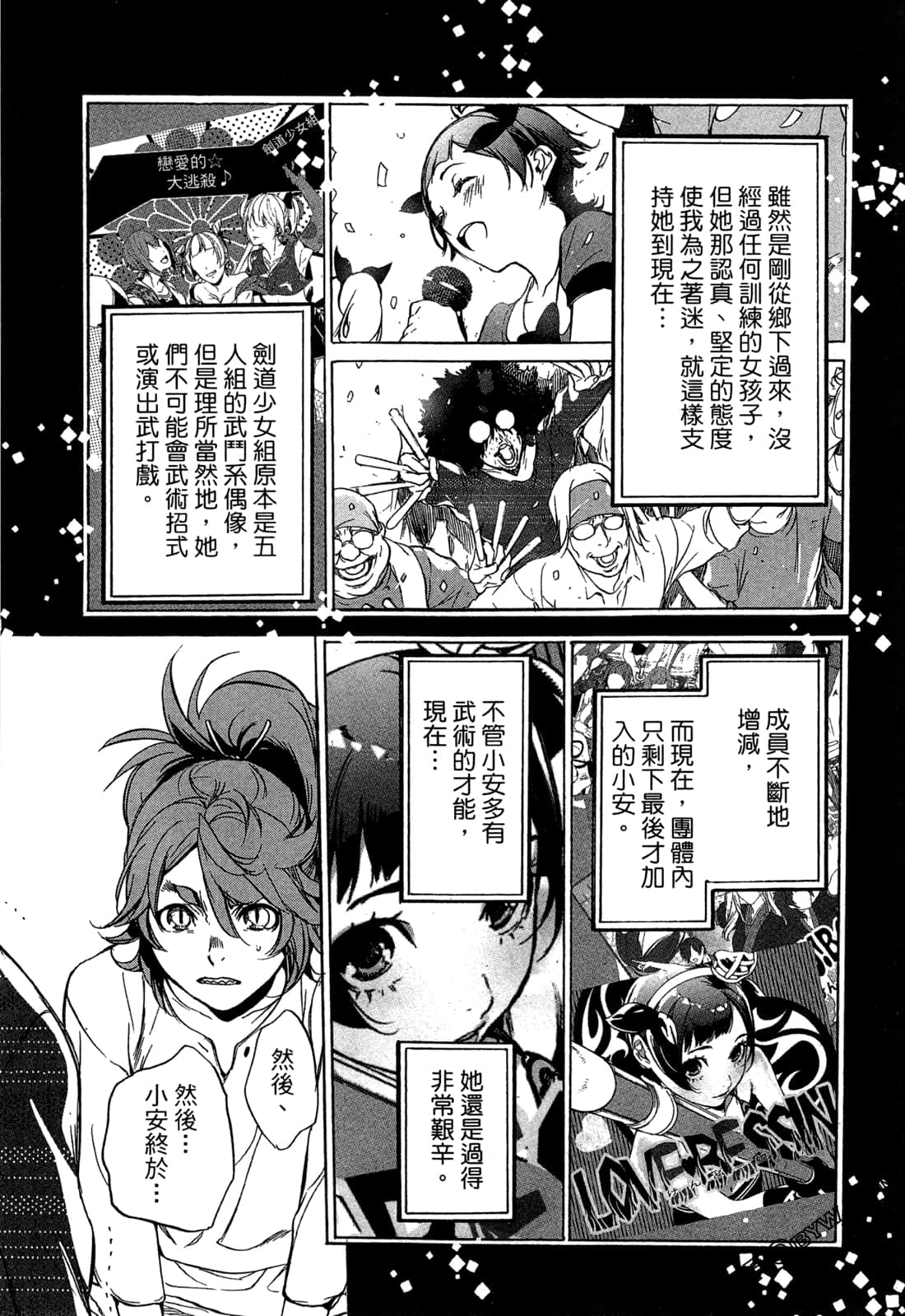 Page 134