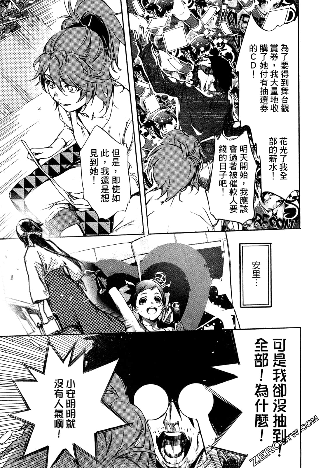 Page 136