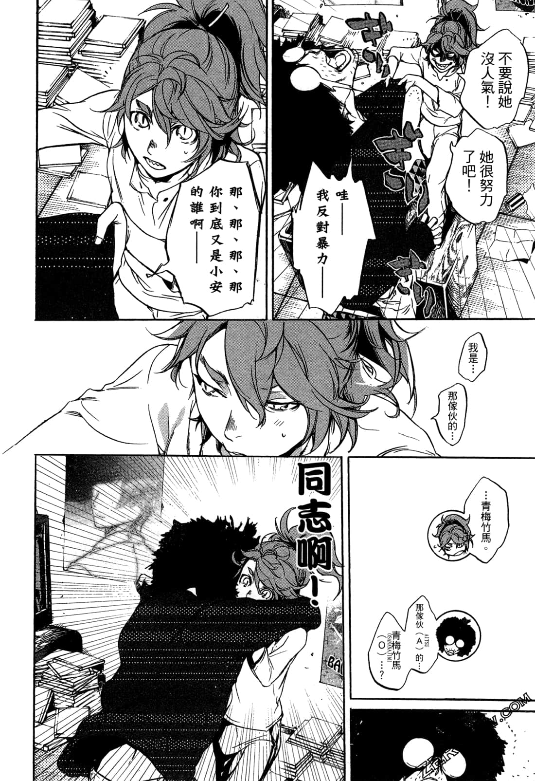 Page 137
